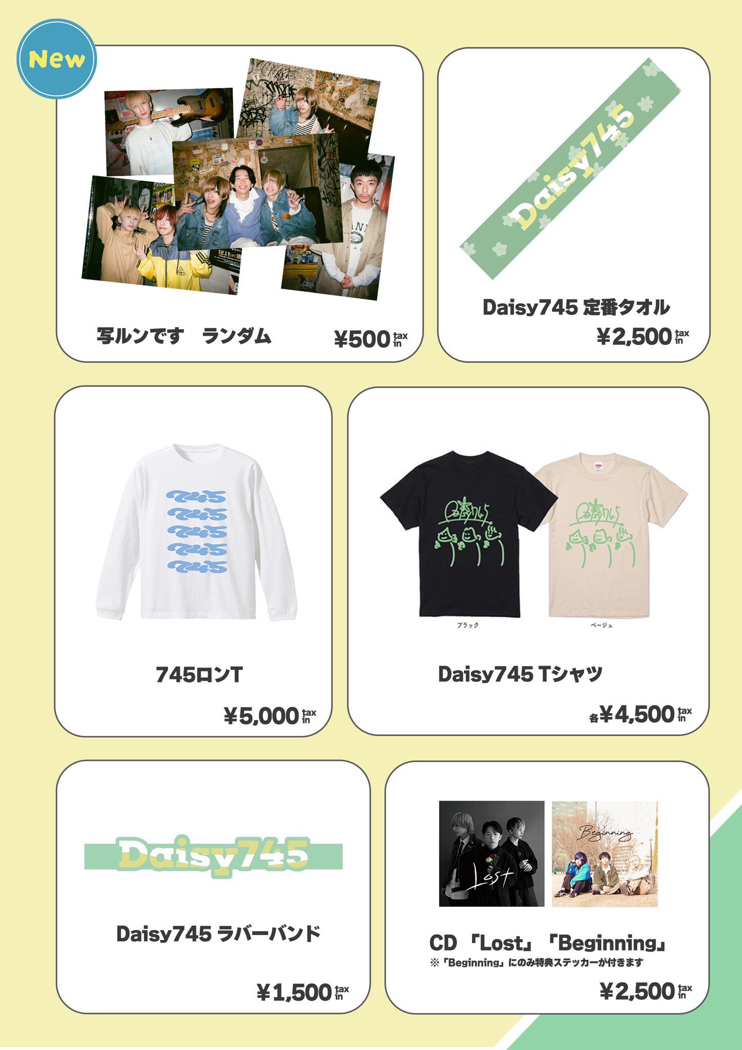 Daisy745 (@Daisy745_offi) / X