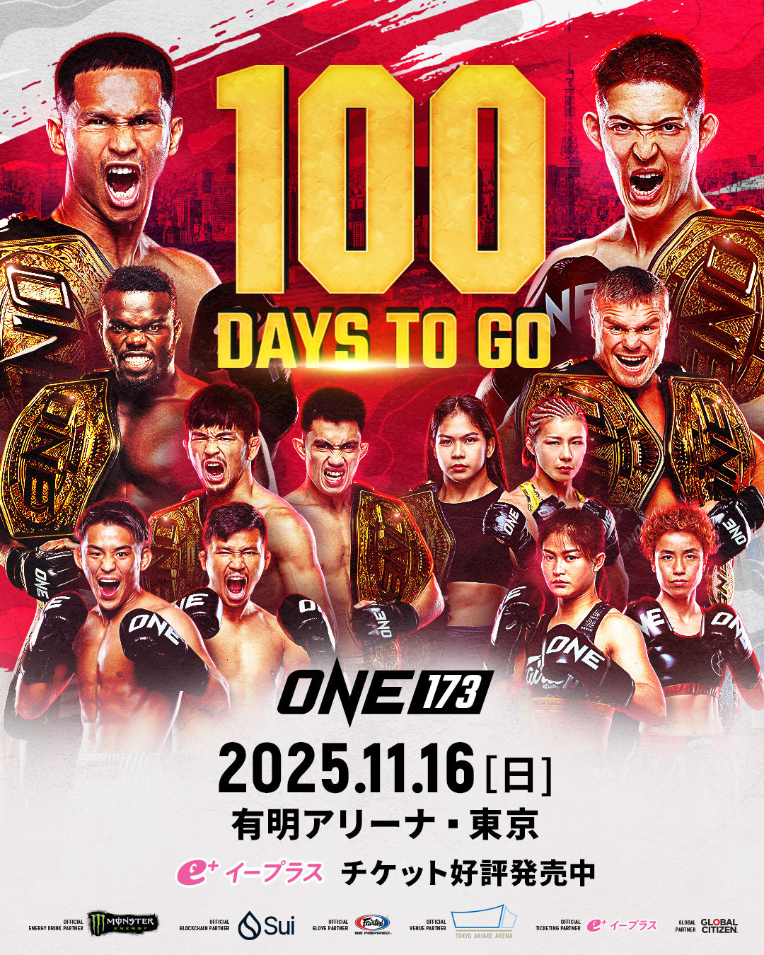 Highlights by ONECHAMPJP (@ONECHAMPJP) / X