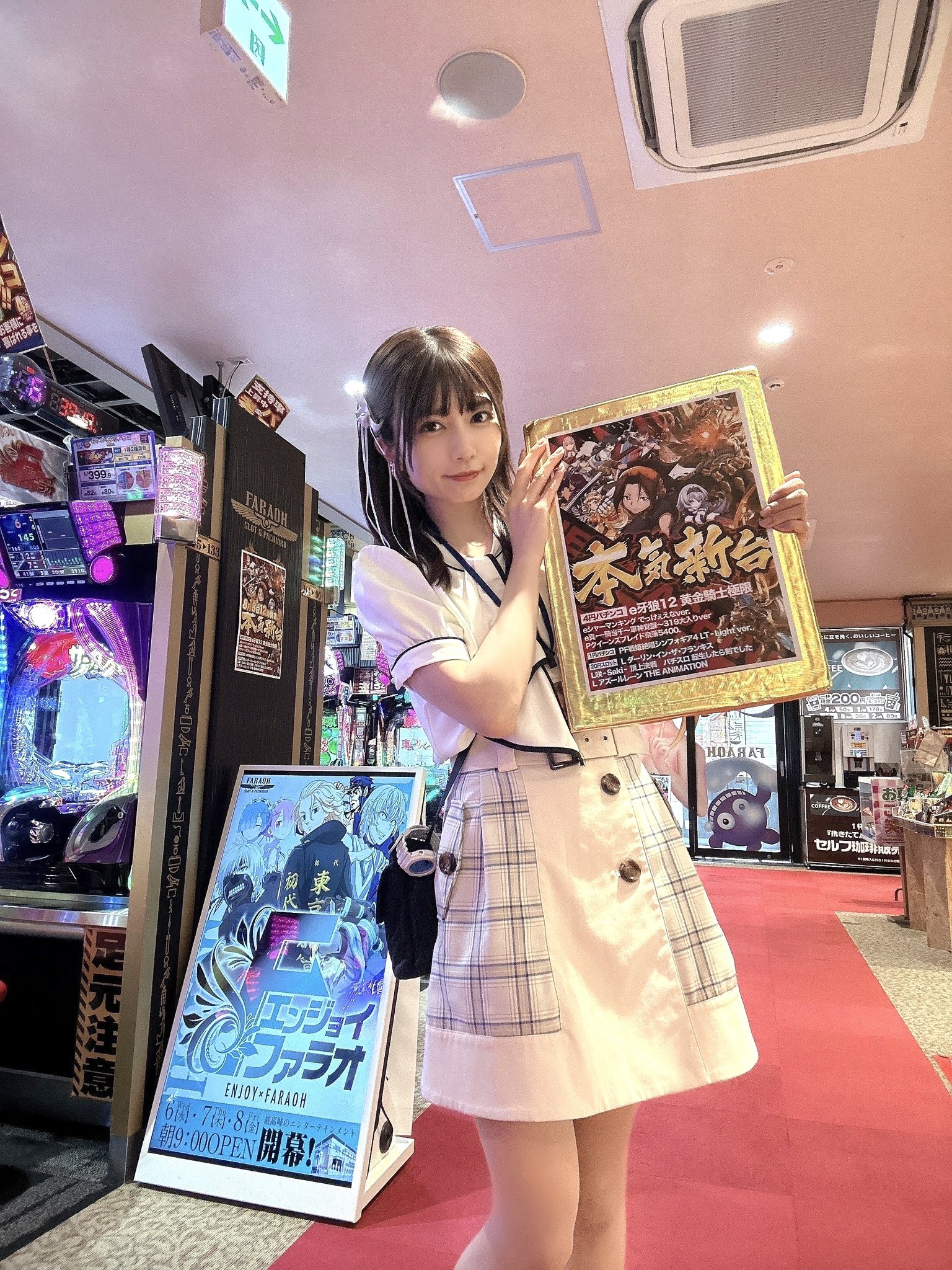 ここ　お打合せ画面 ブースターパック 星火燎原編 爆照！一番星 ｜ Z/X - Zillions