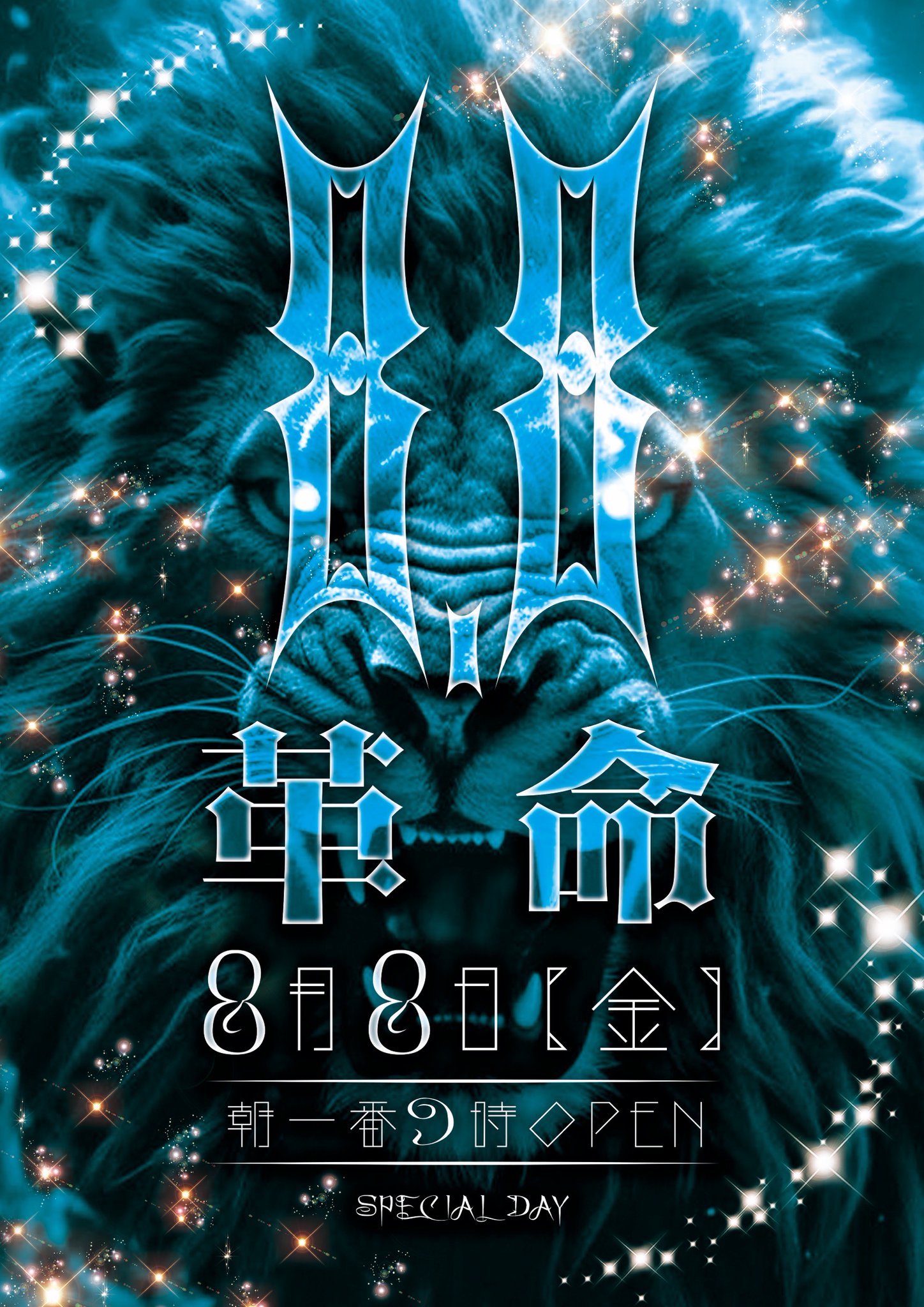 TOKO鹿嶋店【公式】 on X: 