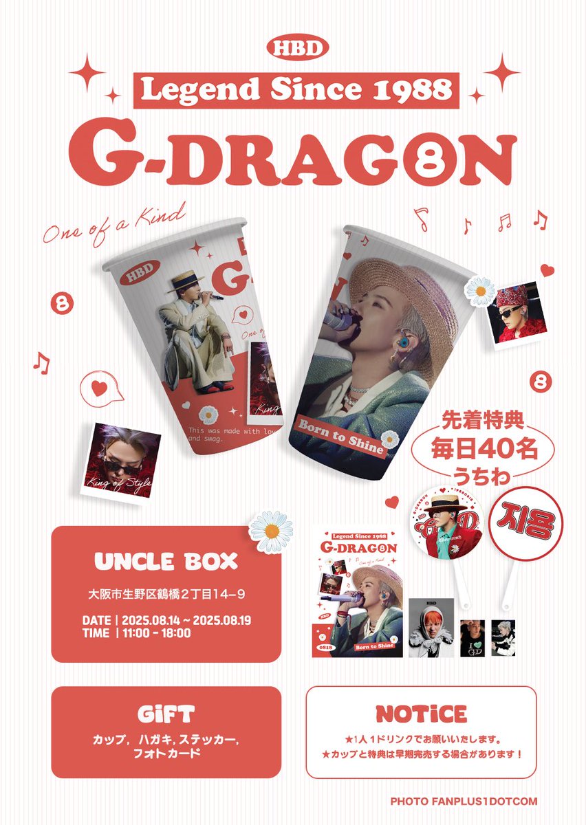 uncle_box.osaka on X: 