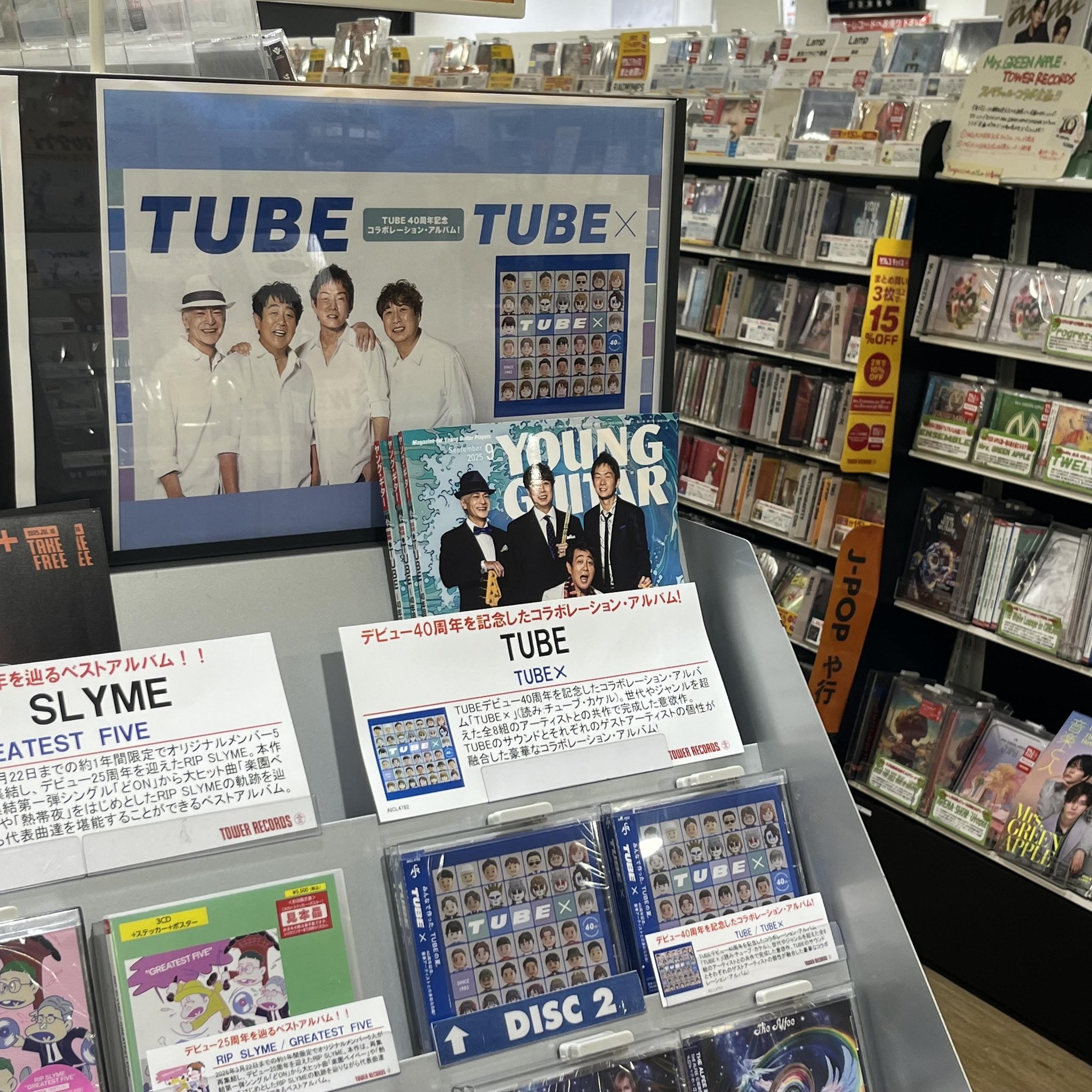タワーレコード藤沢オーパ店 on X: 