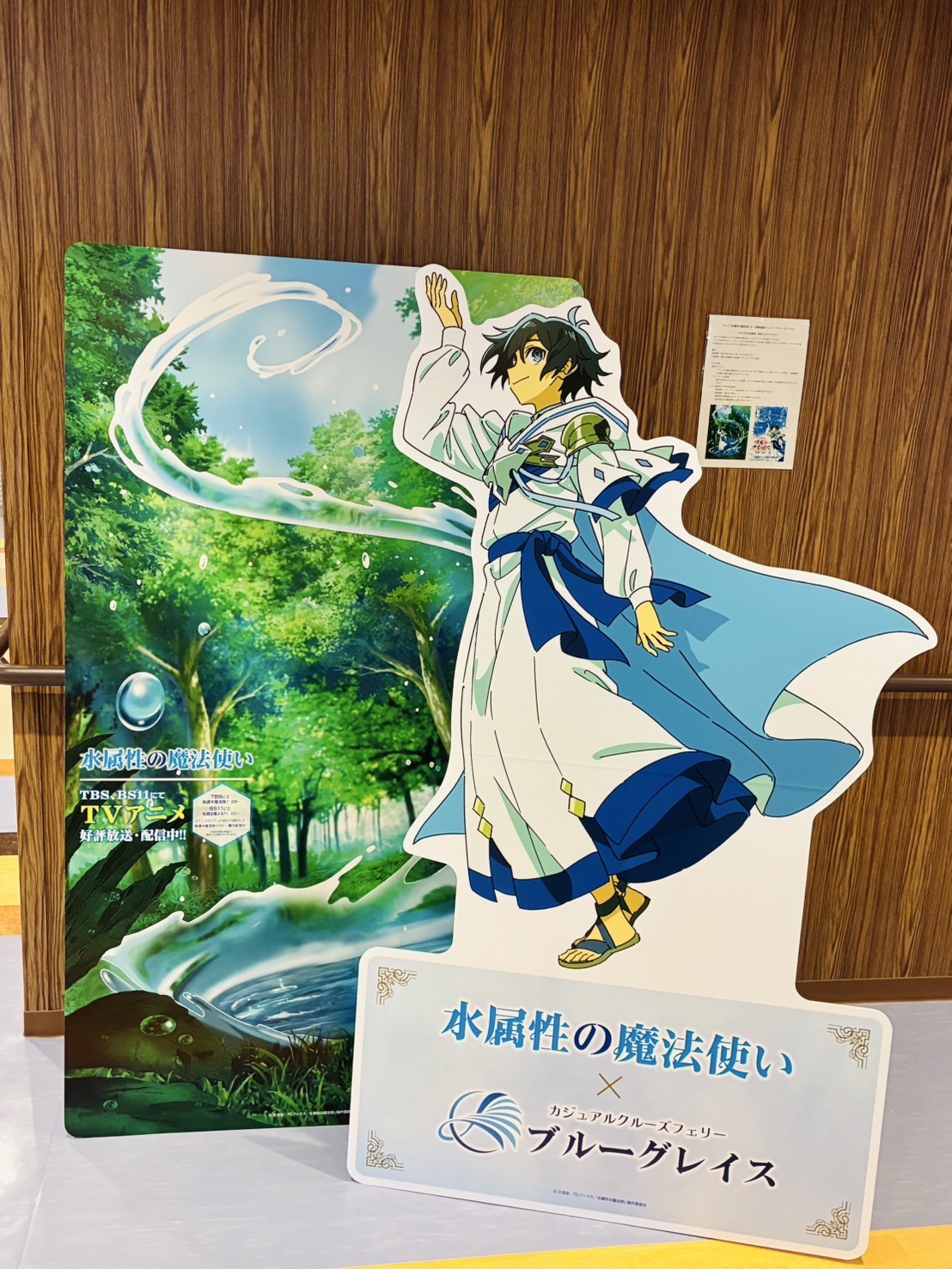 水属性の魔法使い Amazon.com: 水属性の魔法使い 第一部 中央諸国編V