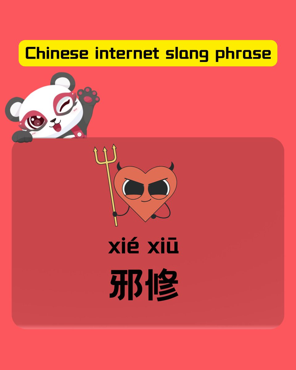 Chinesia_EN's tweet photo. Learn chinese slang with chinesia https://t.co/nP16re9G9Z