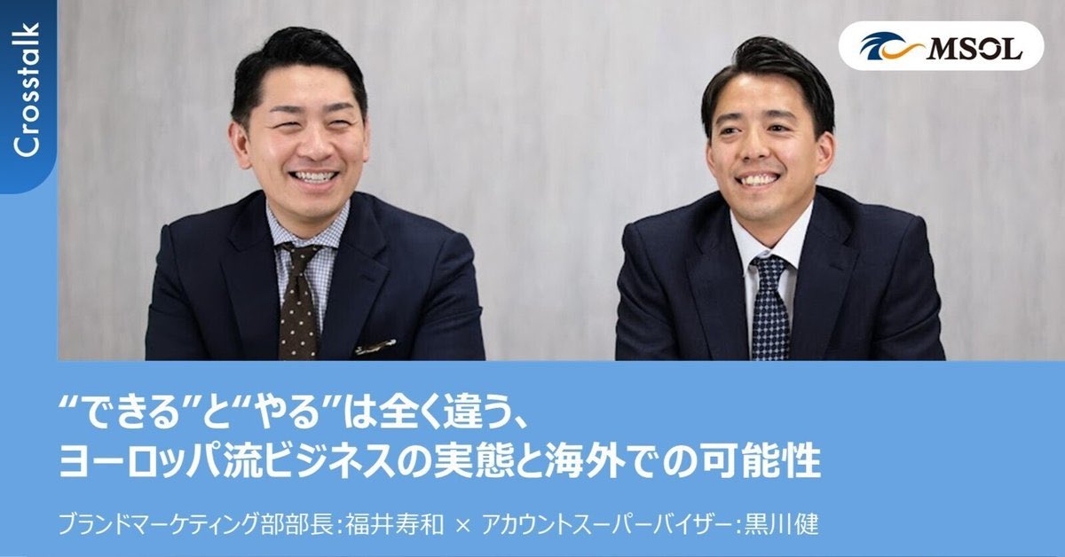 福井寿和@MSOL(東証7033) tweet media