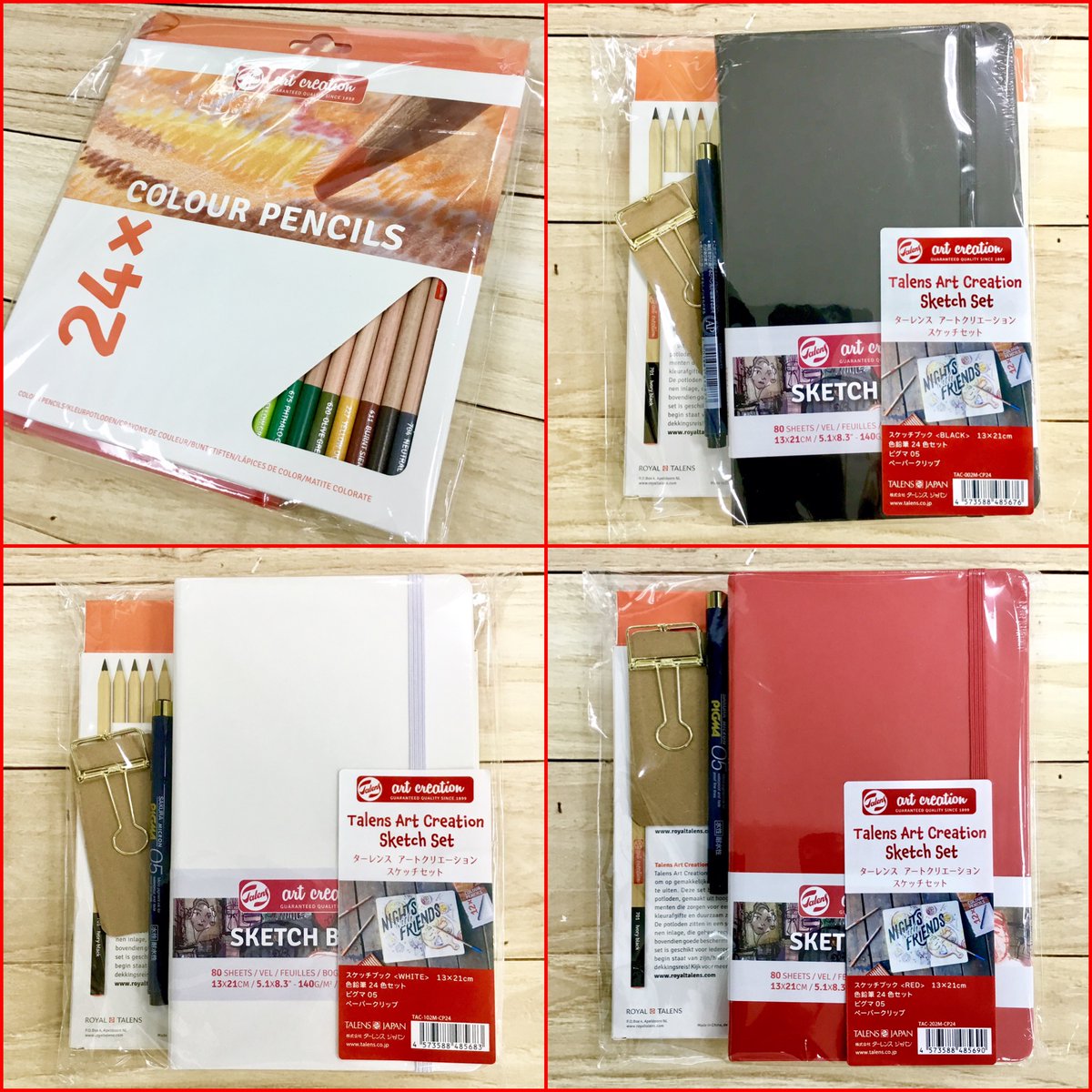 ターレンス『アートクリエーション スケッチセット』 世界堂 新宿本店