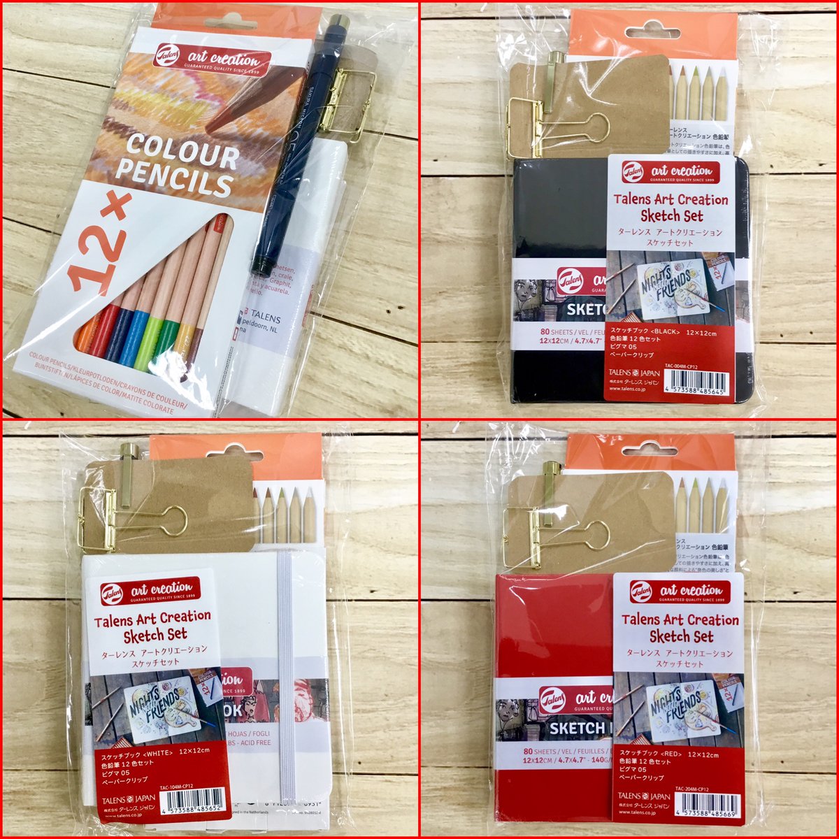 ターレンス『アートクリエーション スケッチセット』 世界堂 新宿本店