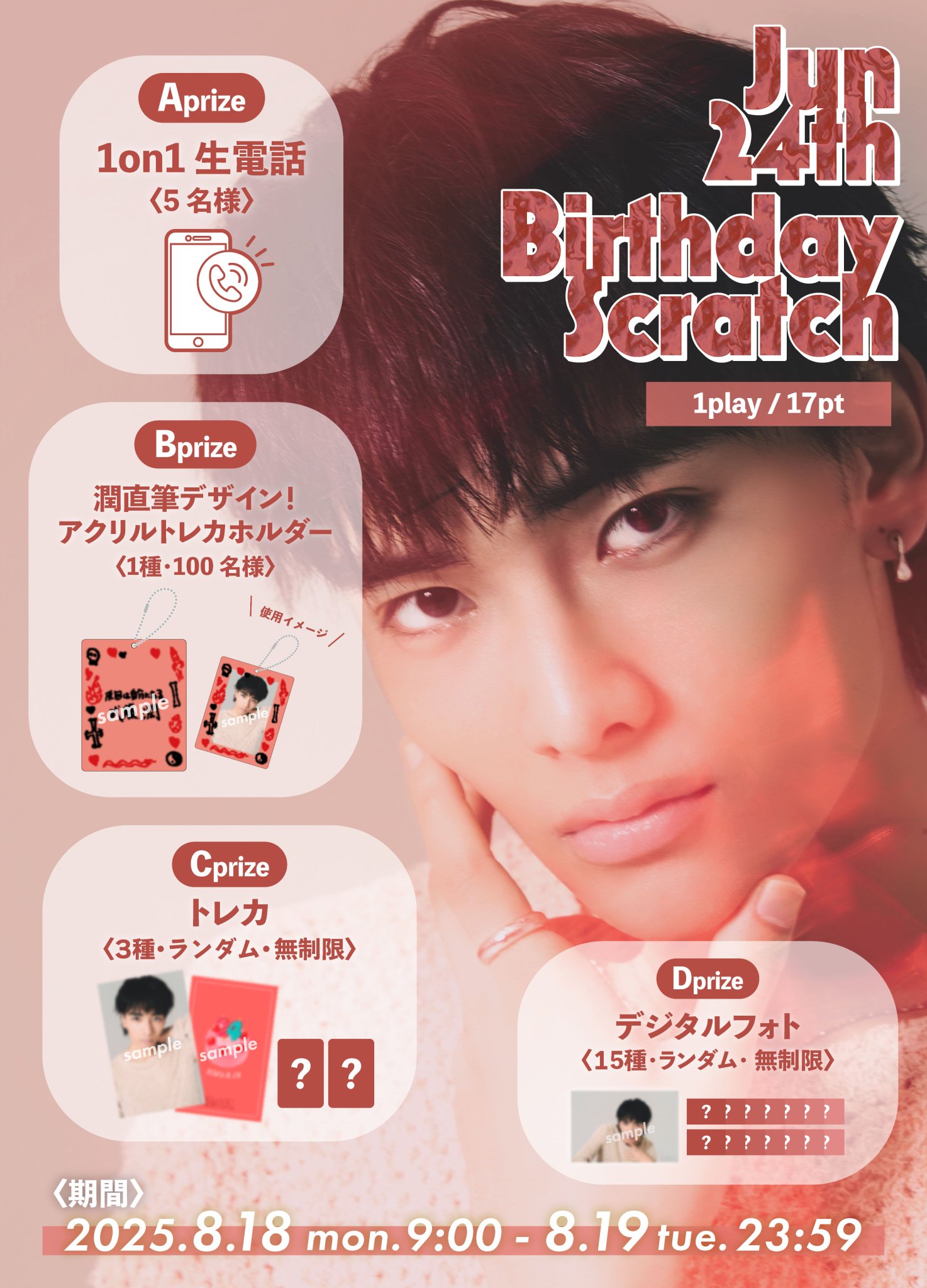 エビ中CD ！まとめ売り、1枚売り対応します(^^)コメントください！ 原因は自分にある。 on X: 