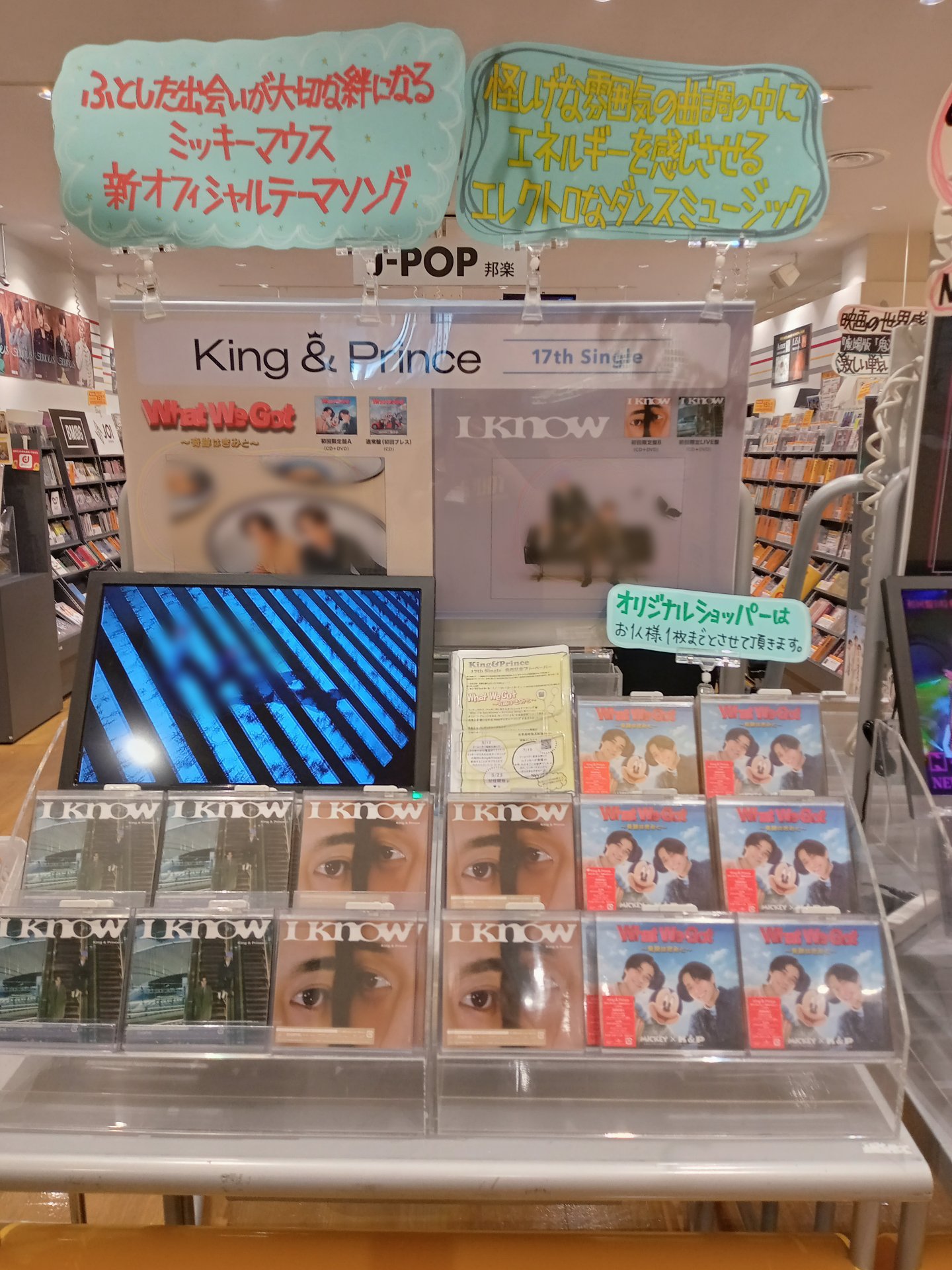 タワーレコード新潟店 on X: 