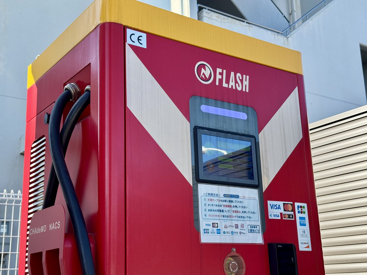 maxxam_T's tweet image. Hyundai インスター
初めてのFLASH⚡️

#FLASH
#Hyundai 
#INSTER