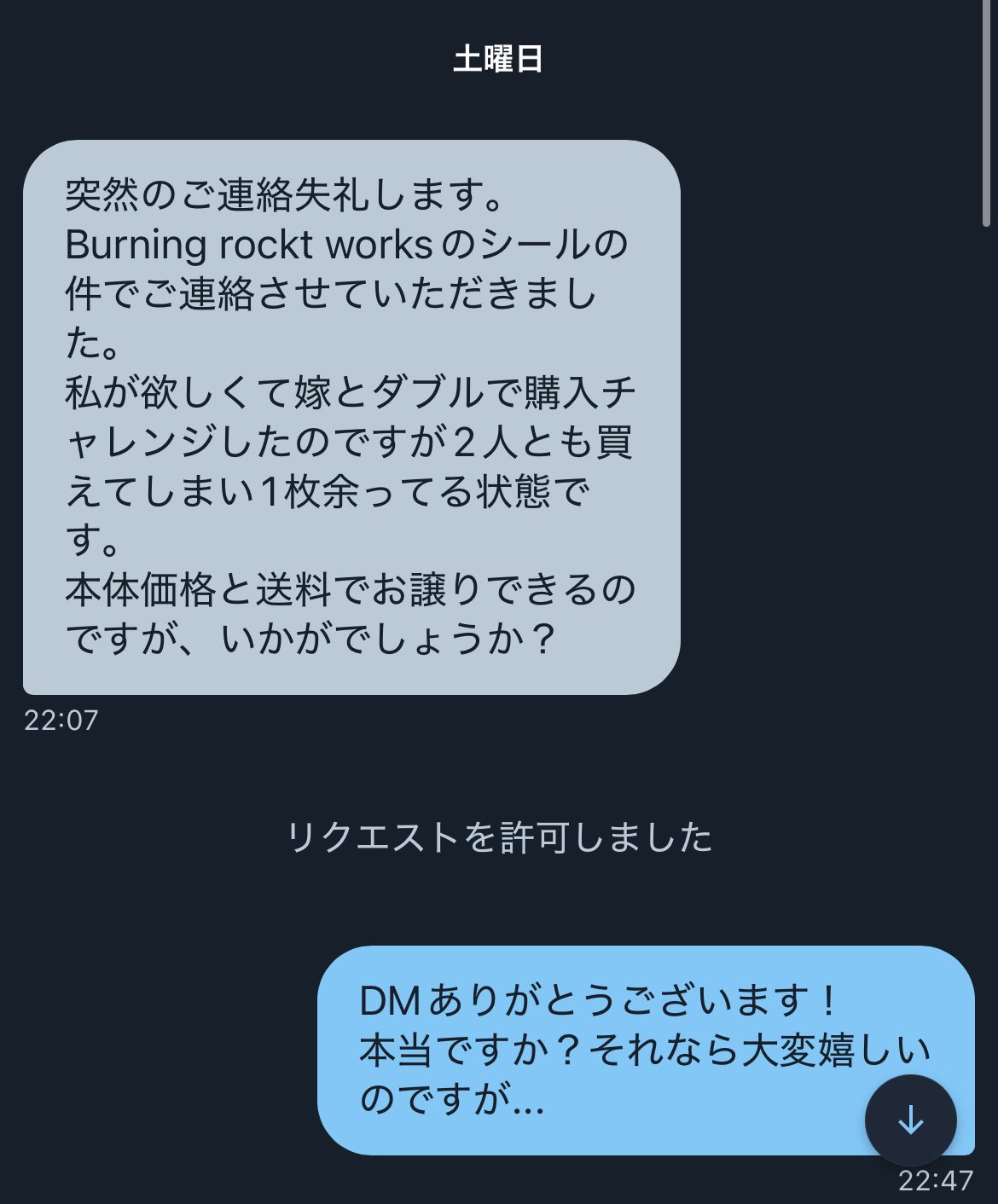 妖魔シトリー　ちぎりガチホロ 　Burning rockt works 2枚組 妖魔シトリー ちぎりガチホロ Burning rockt works 2枚組 - メルカリ