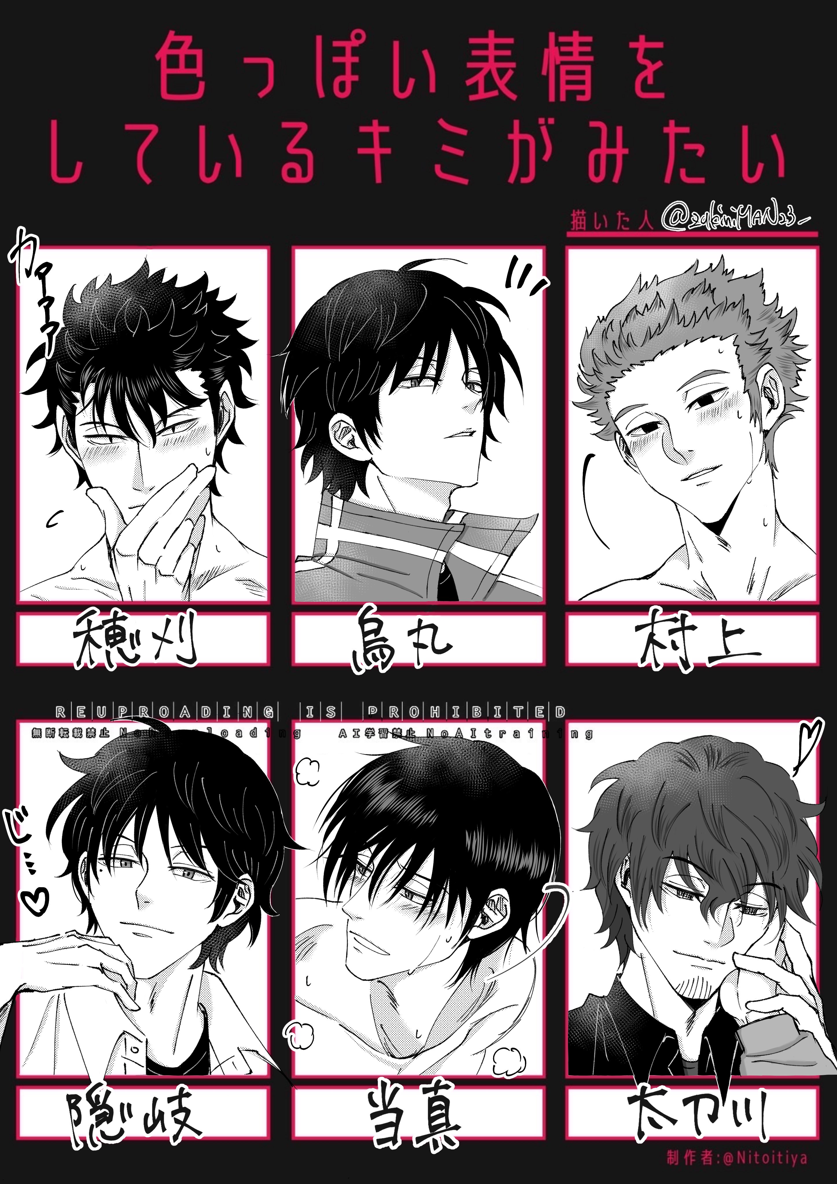 ちょこぷりん🐞 (@3cornet_416) / X