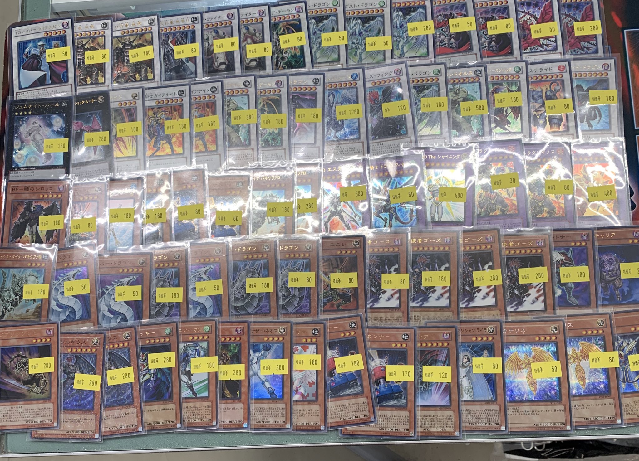 遊戯王 1103 ゲートボールパーツ 汎用 高レアリティ 計10枚 Amazon.co.jp: 遊 戯 王 No.954 1103環境 六武衆 デッキ