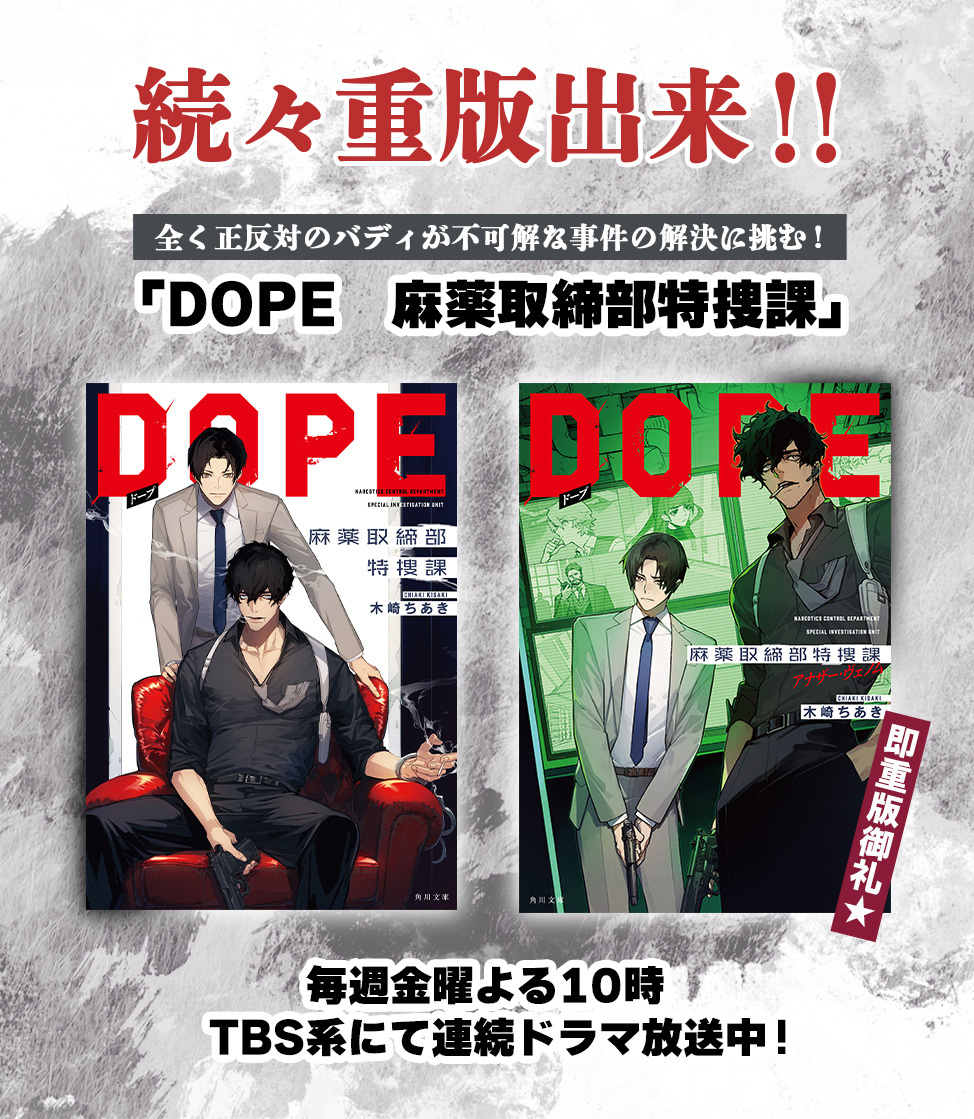 東海オンエア ソフビ 匿名配送 値下げ中】【中身なし】PILOT×にじさんじ 不破湊 星川サラ