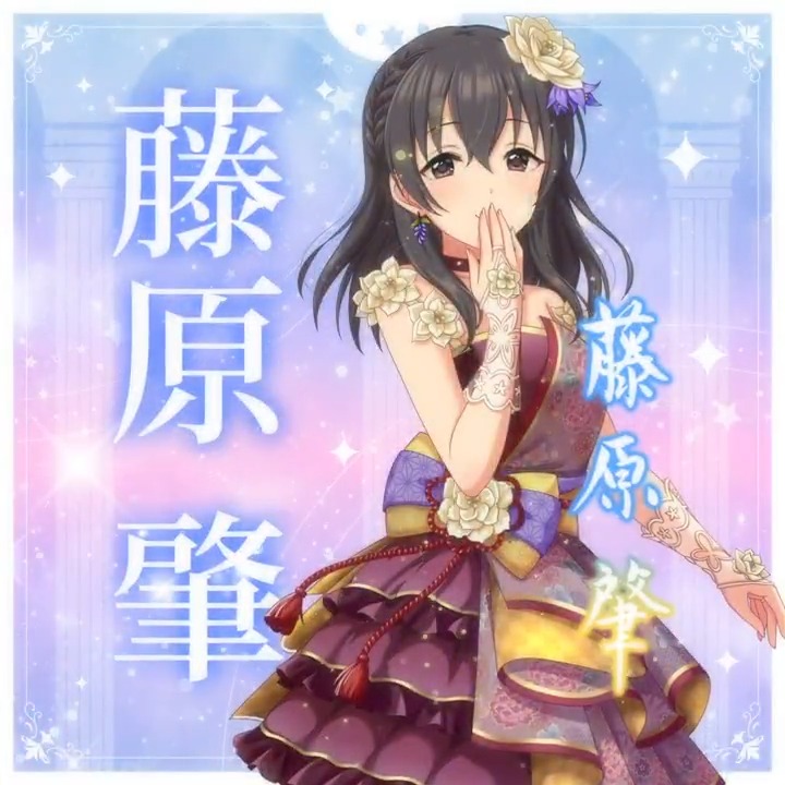 ✦✧✦✧┈┈ #デレステ10thツアー千秋楽 開催記念 190人描きおろし