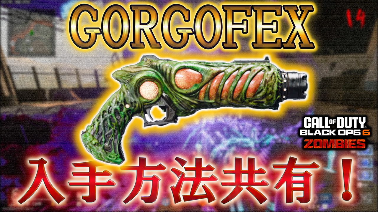 CODMW かたつむり ターボツイストZ交換用セット：ターボツイストZ：殺菌灯 ～神畑