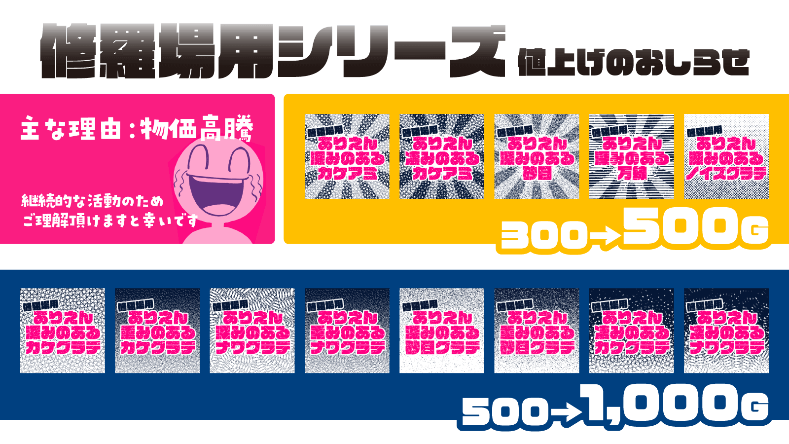 苺あんここ (@10anweb) / X