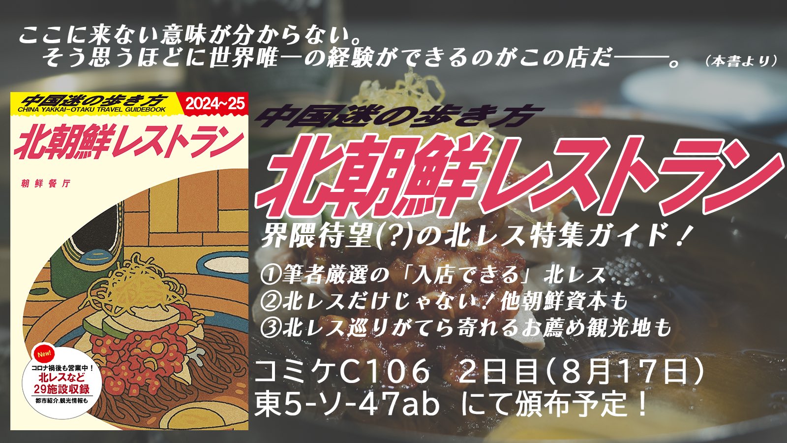 能登地震寄付　通辞ロドリゲス　南蛮の冒険者と大航海時代の日本・中国 通辞ロドリゲス: 南蛮の冒険者と大航海時代の日本・中国