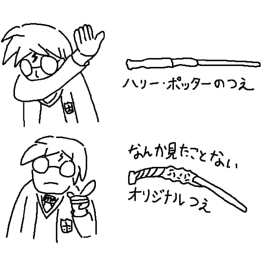 nobamangames's tweet photo. ハリーポッターショップで本当に欲しい杖 https://t.co/lsZIEi6Wky