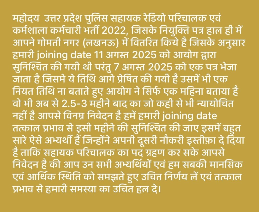 SACHINS1647753's tweet photo. @CMOfficeUP @myogiadityanath https://t.co/DBigQSefuv