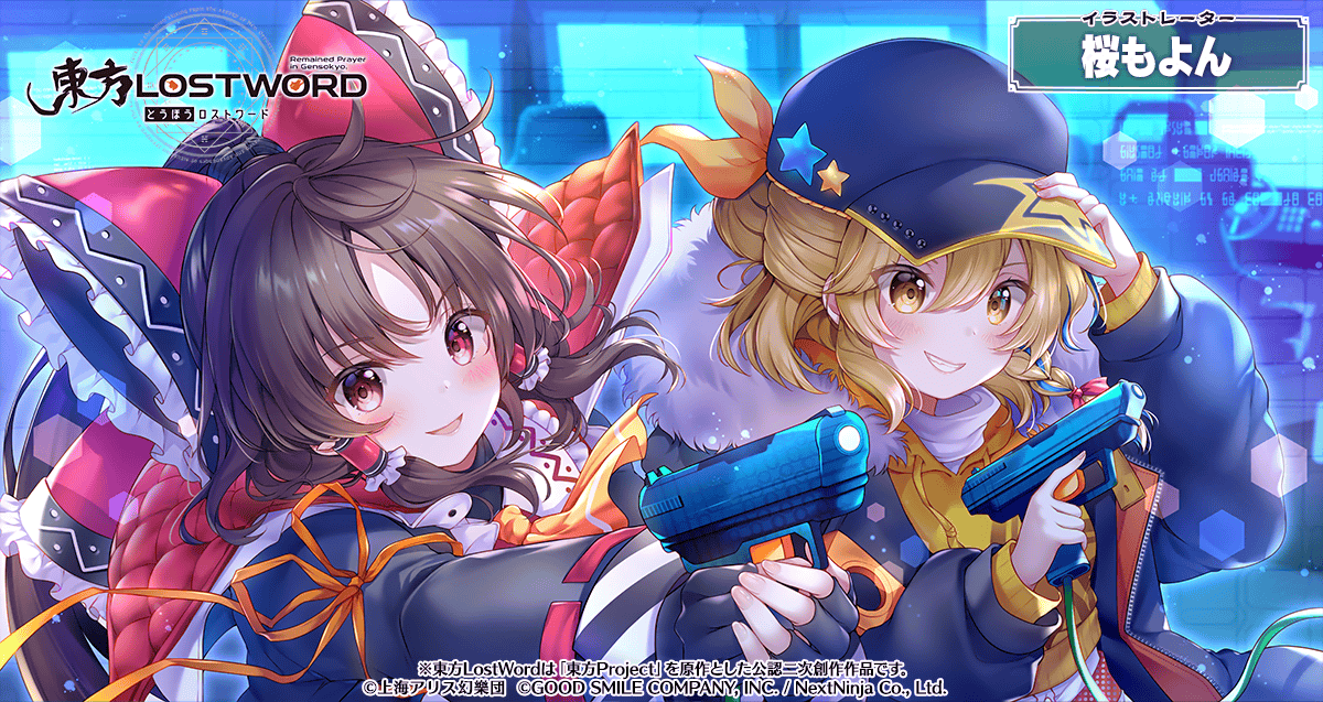 🖼️絵札イラスト紹介 《イラストレーター》 桜もよん 《キャラクター