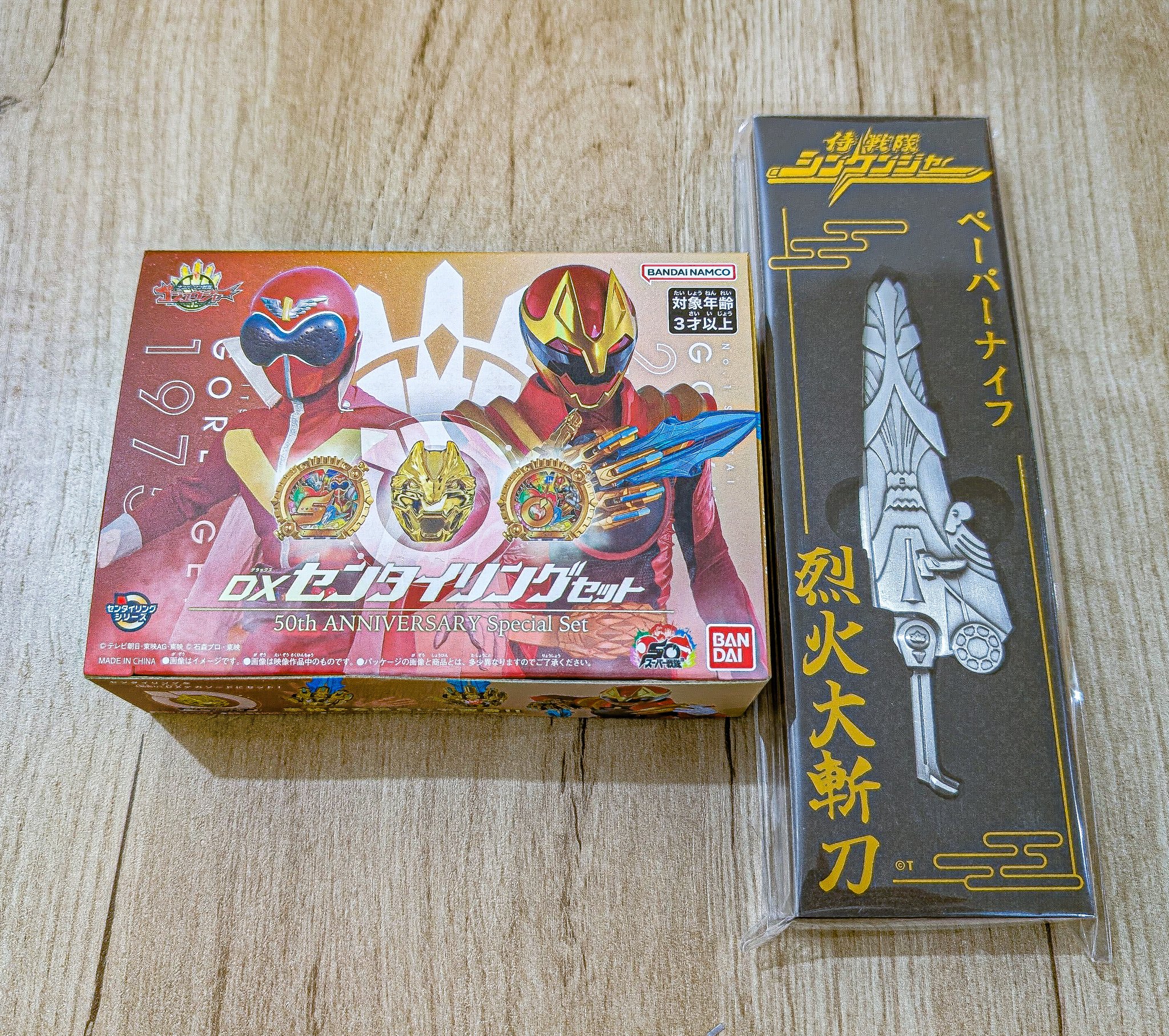 ペーパーナイフ　烈火大斬刀　侍戦隊シンケンジャー　全スーパー戦隊展 匿名配送・未開封品】烈火大斬刀 ペーパーナイフ 侍戦隊シン