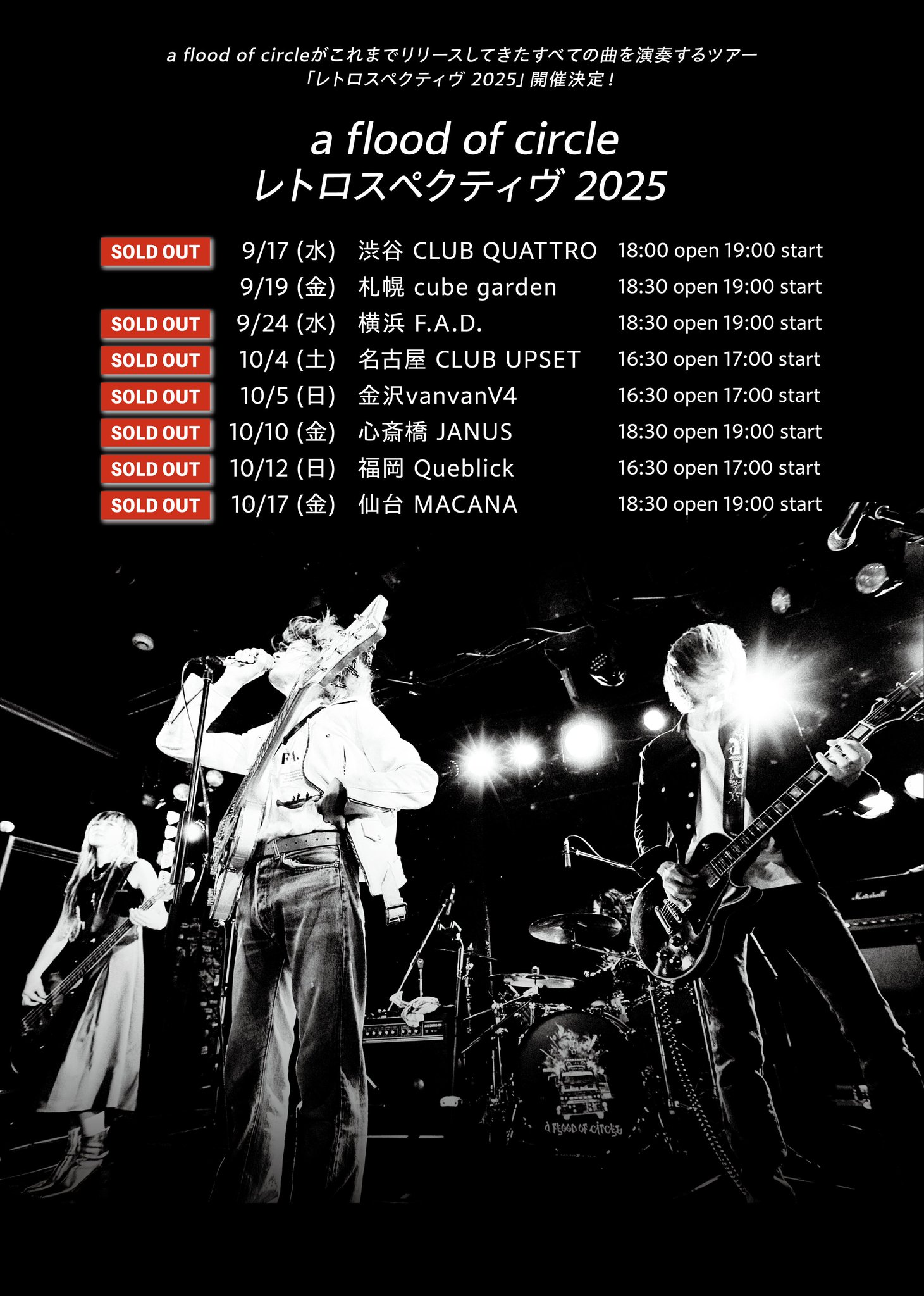 Circle of the Rainbow 202５DVDパンフ　新品未開封 Circle of the Rainbow 2025DVDパンフ 新品未開封 - メルカリ