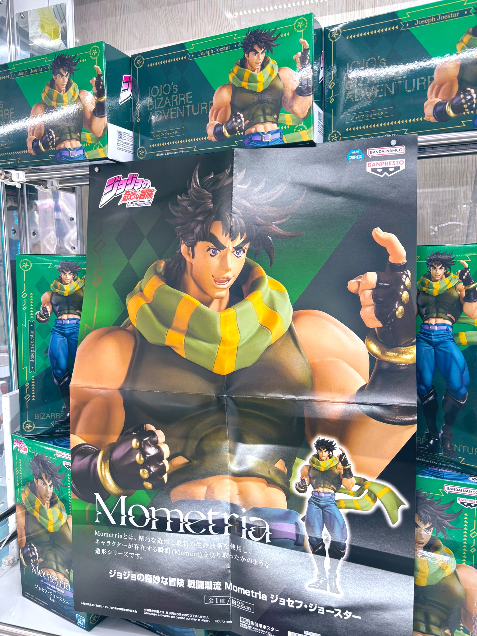 【レア 希少】JOJOAGOGO JOJOVELLER 新品未開封セット Amazon.com: JOJOVELLER Limited Edition: 9784089081853