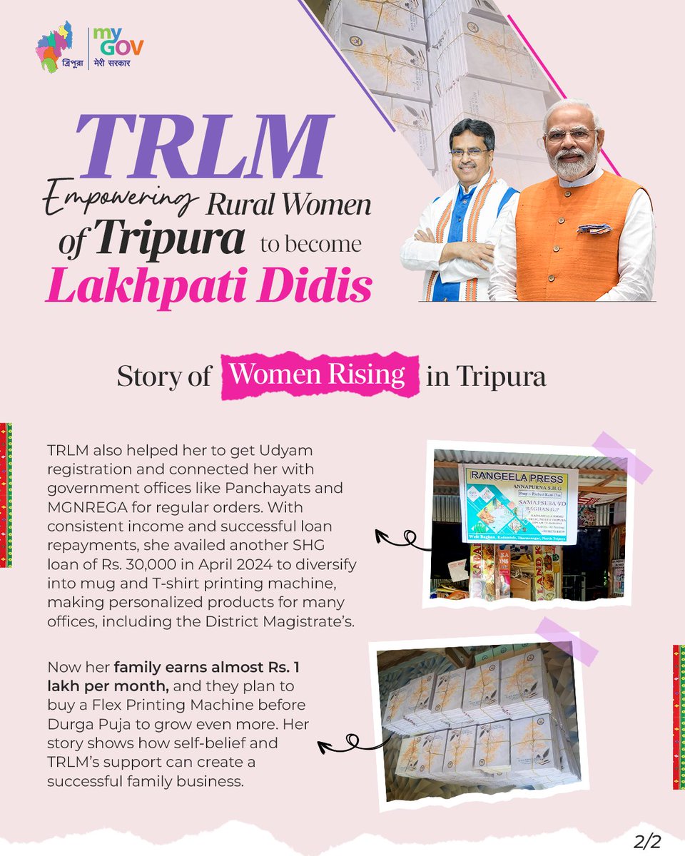 Tripura Rural Livelihood Mission is Empowering Rural Women with Sustainable Livelihoods for Quality Life.

Here's the story⬇️