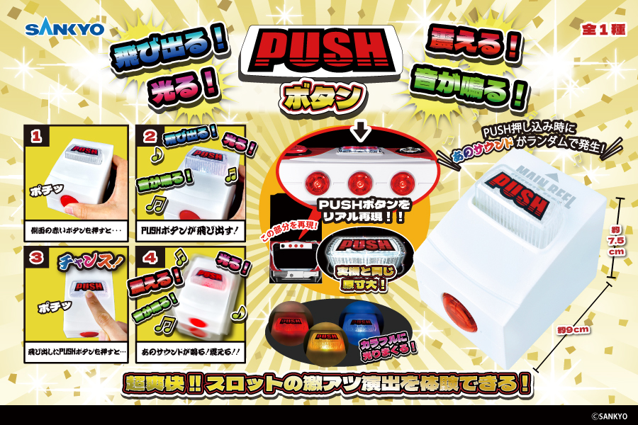 ＿人人人人人人人人人人＿ ＞ 実機をリアルに再現！ ＜ ￣Y^Y^Y^Y^Y^Y