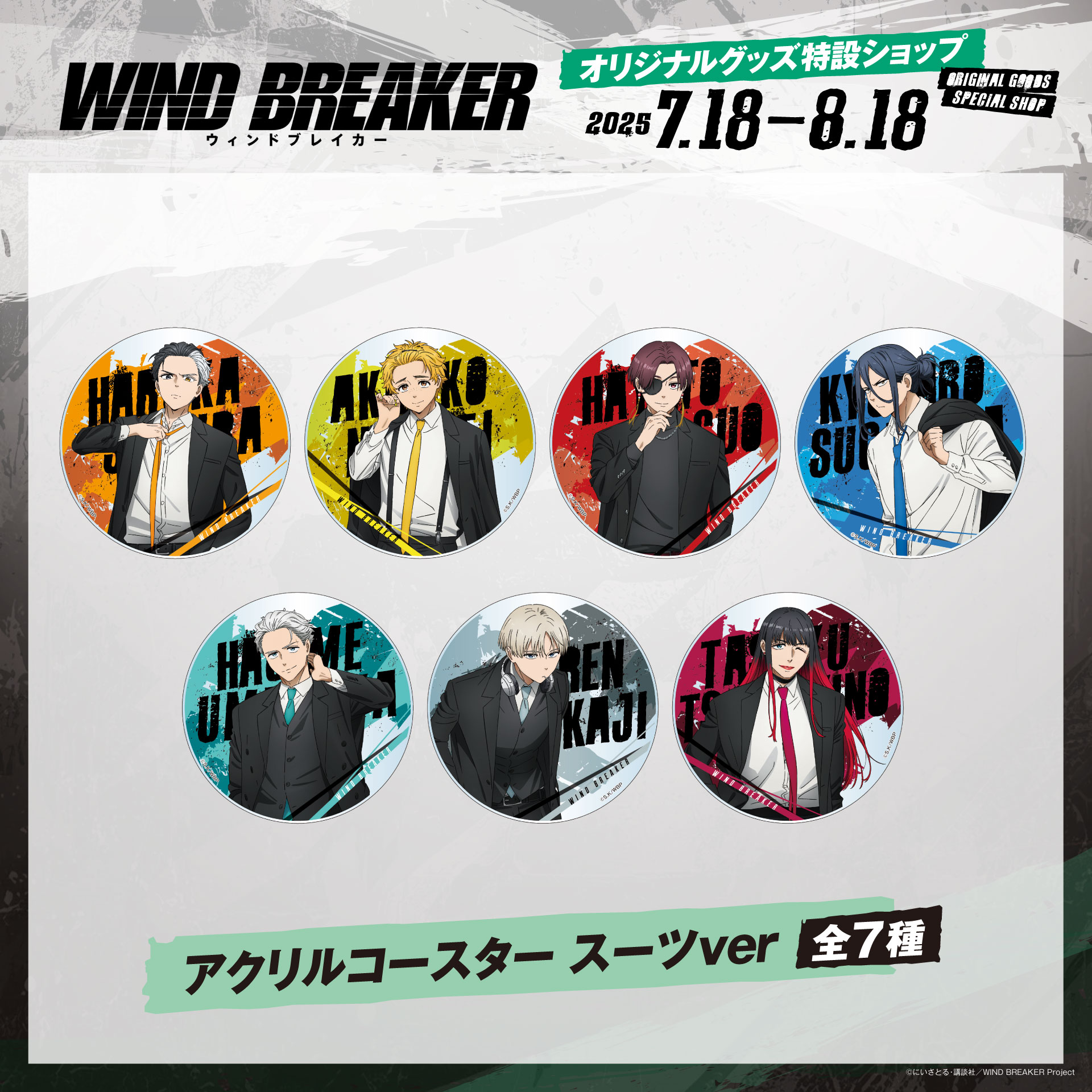 NCT SuperM マーク 公式グッズ 7点セット 即購入⭕️ いいね不要 Qoo10] SMエンターテインメント 【公式MD_1】(7種選択) NCT 1