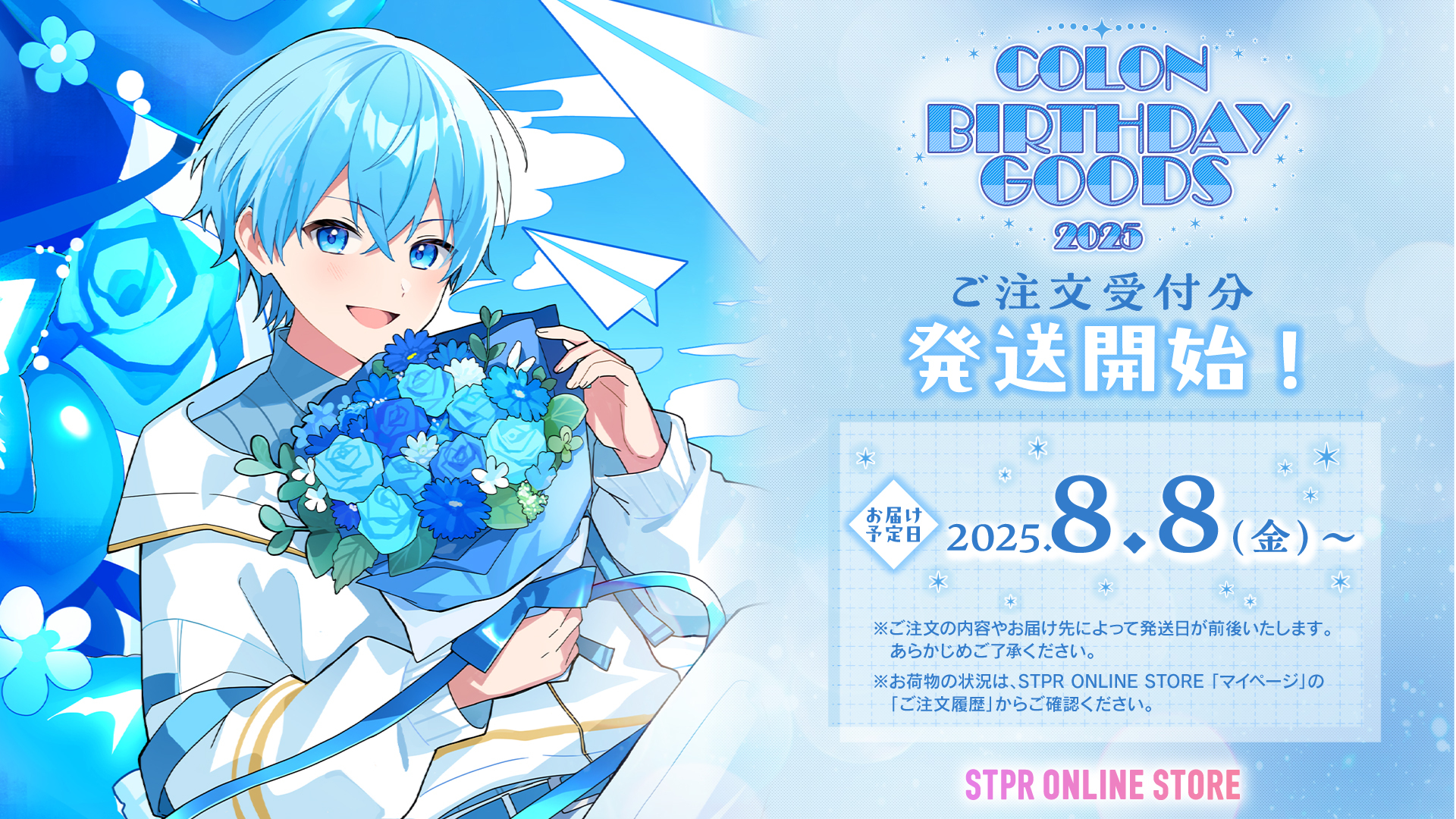 銀テ付き【すとぷり】STPR まとめ売りころん すとぷり】STPR ころん 4個まとめ売り - メルカリ