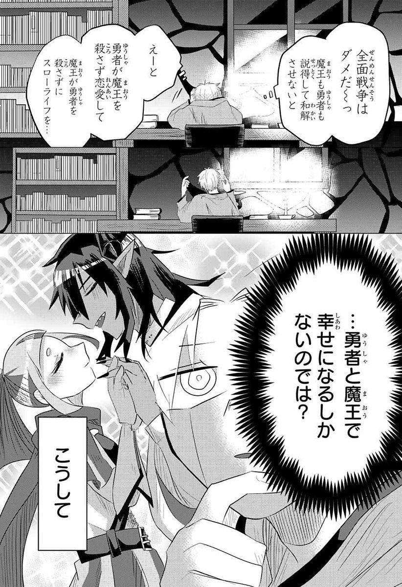 マンガ　ジャンプ　45点セット J-STARS 45th ANNIVERSARY スイング 後編 週刊少年ジャンプ