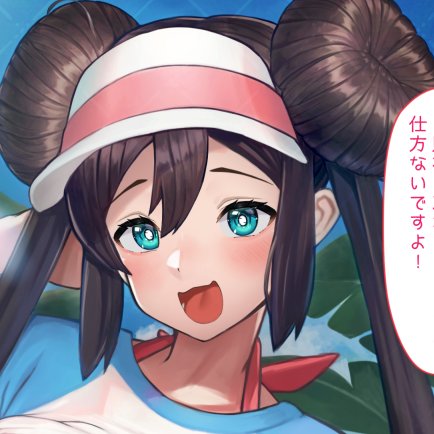 支援サイトに置いてきた 