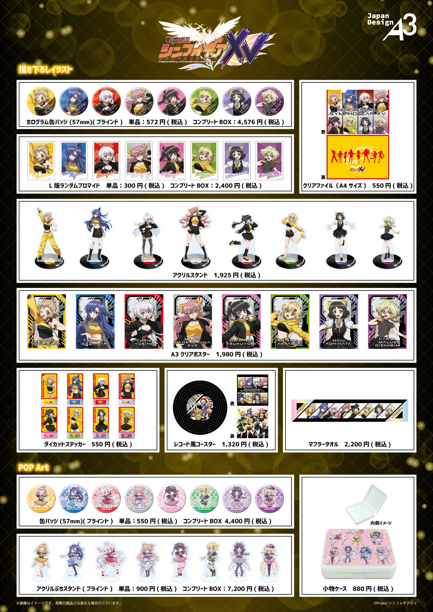 eeo Store online (イーオストアオンライン) on X