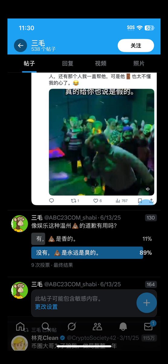 ABC23COM_shabi's tweet photo. 人尽可夫得��州基佬O 竟然会因为一首诗有了一点羞耻心。🤣🤣
再送你一首，你比较看不懂的。
怕你全懂会羞愧跳粪坑。

温州愚肋
生年乙卯啮亲蛀，
赌窟倾囊身无路。
诓得糟糠终别户，
亲生骨肉呼他树。
五尺形骸顶已素，
空悬手足度朝暮。
秽网兴波日复日，
人间朽木秽池处。 https://t.co/C9so5pWiFb