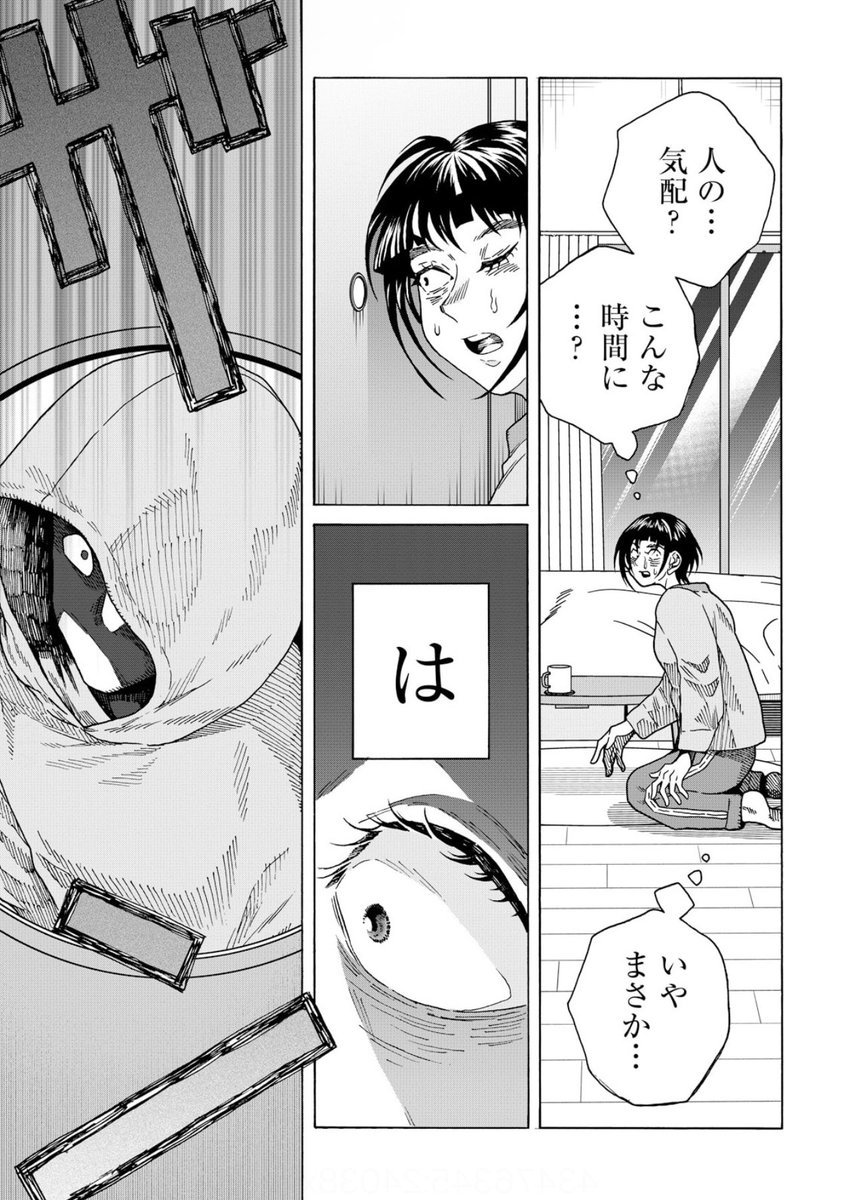 (8/11) 