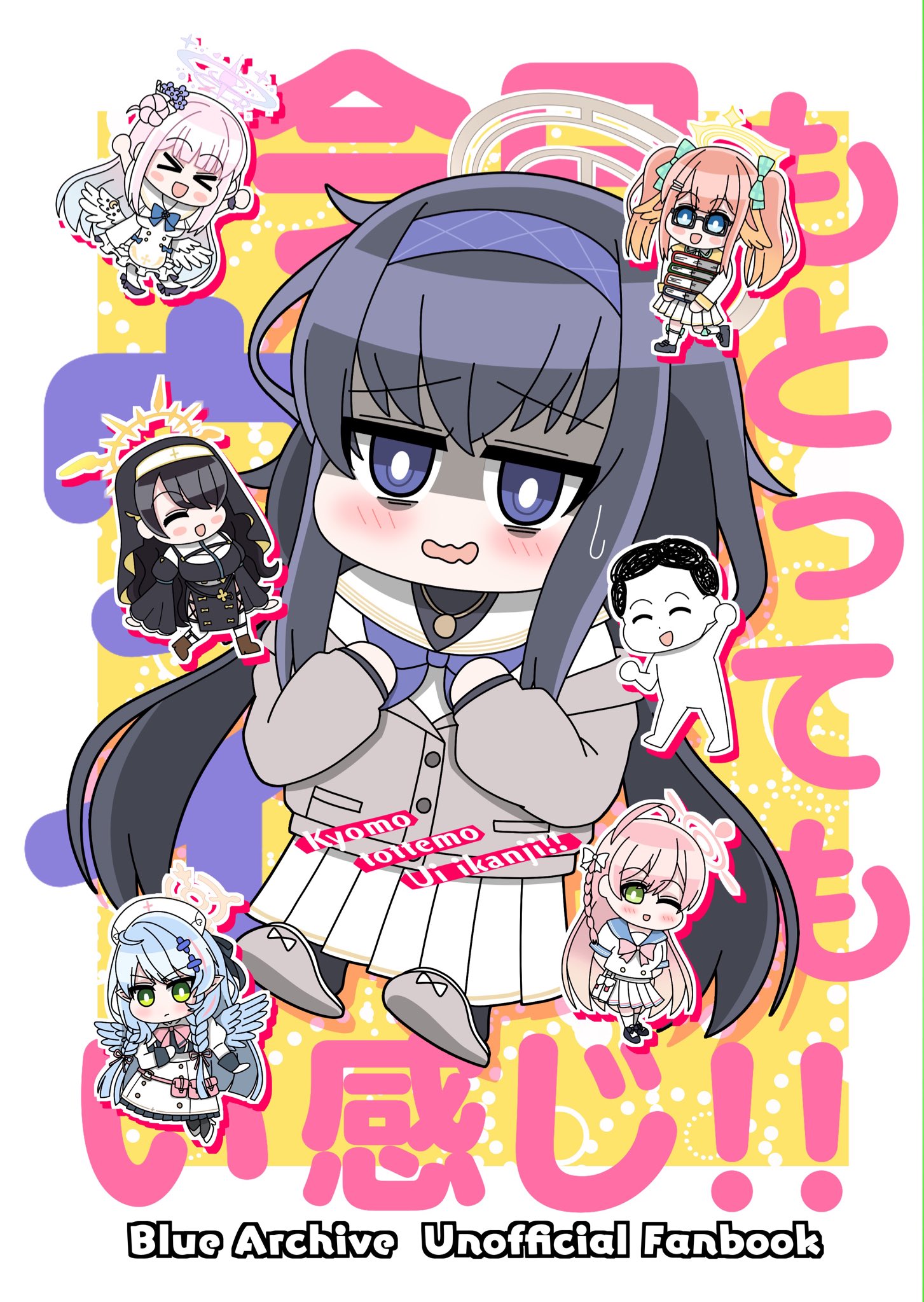 C105アフロくま　新刊 2025年最新】アフロくま本店の人気アイテム - メルカリ
