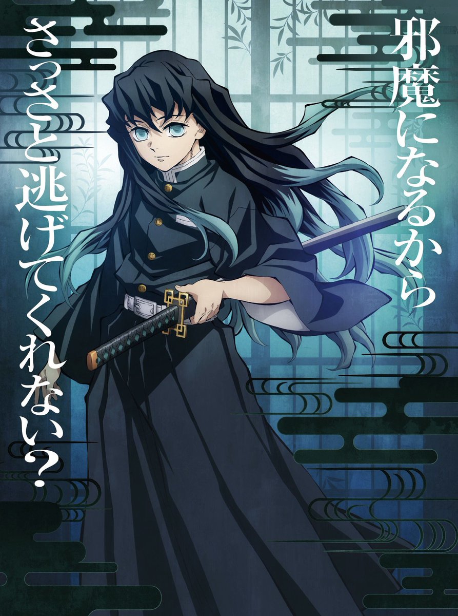 mtt_75058's tweet photo. ◢◤
劇場版「鬼滅の刃」無限城編
第一章 猗窩座再来
📢興行収入速報
◥◣

興行収入
推定1️⃣9️⃣5️⃣億円突破🔥
入場特典《残り約12万枚》

累計195億円突破！
本日は無一郎くんの誕生日です🎊
#鬼滅の刃 #無限城編 #時透無一郎
#鬼滅の刃無限城編第一章猗窩座再来 https://t.co/rvI3AFwtW2