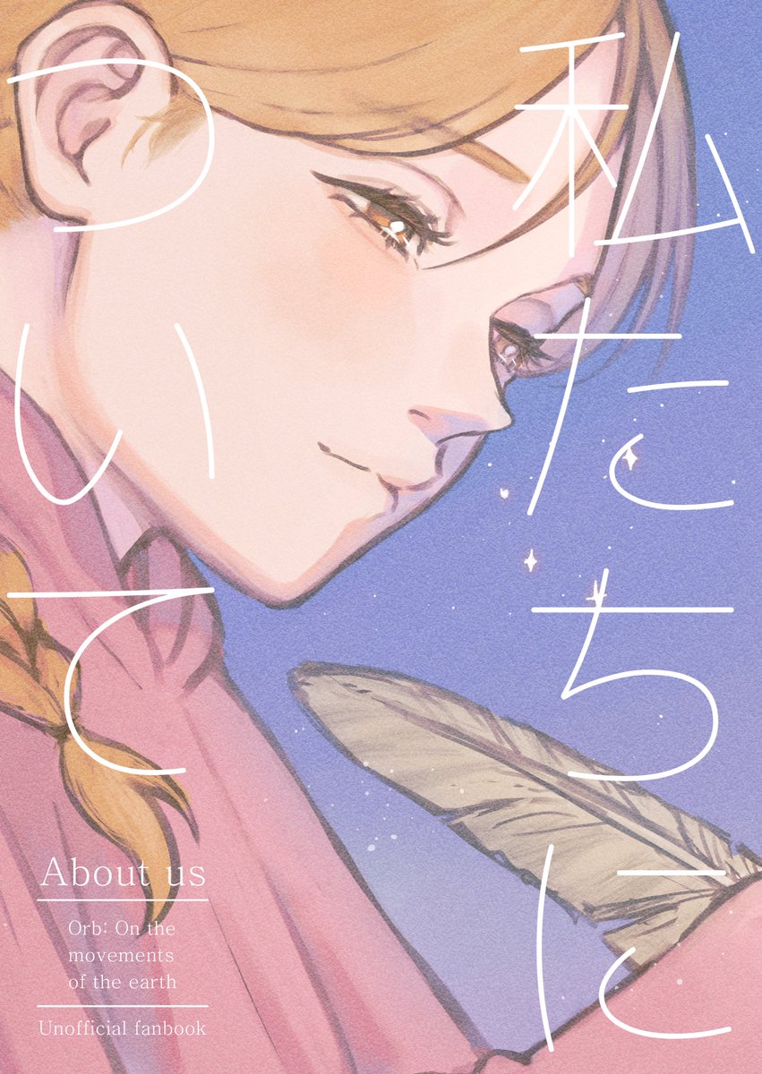 ⭐️みのる⭐️プロフお読み下さい ⭐️みのる⭐️プロフお読み下さい noel プロフお読みください