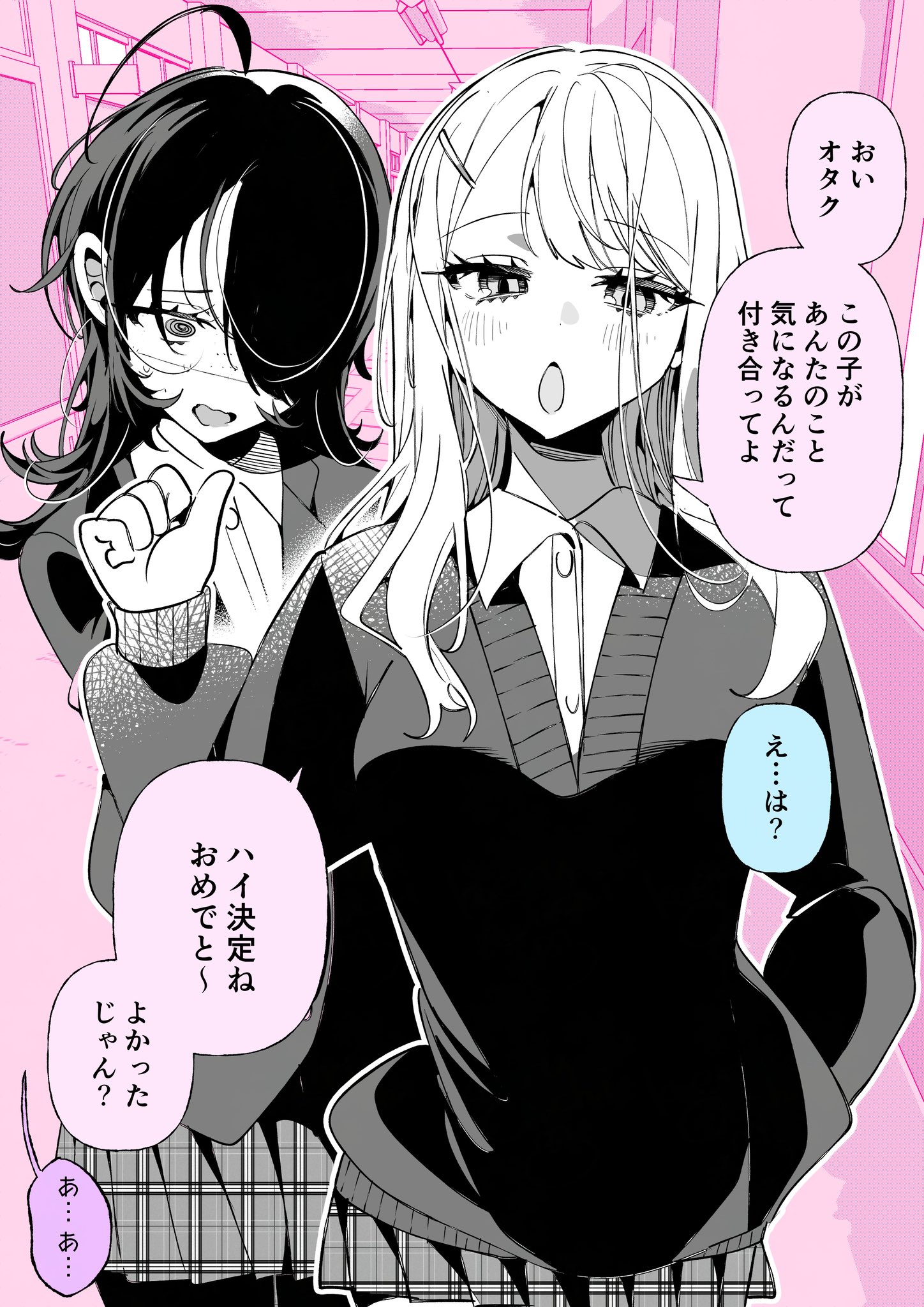 ♡カエルの家族　☘️@(・●・)@♥️様 ☆ご確認用☆ 御家かえる🐸 on X: 