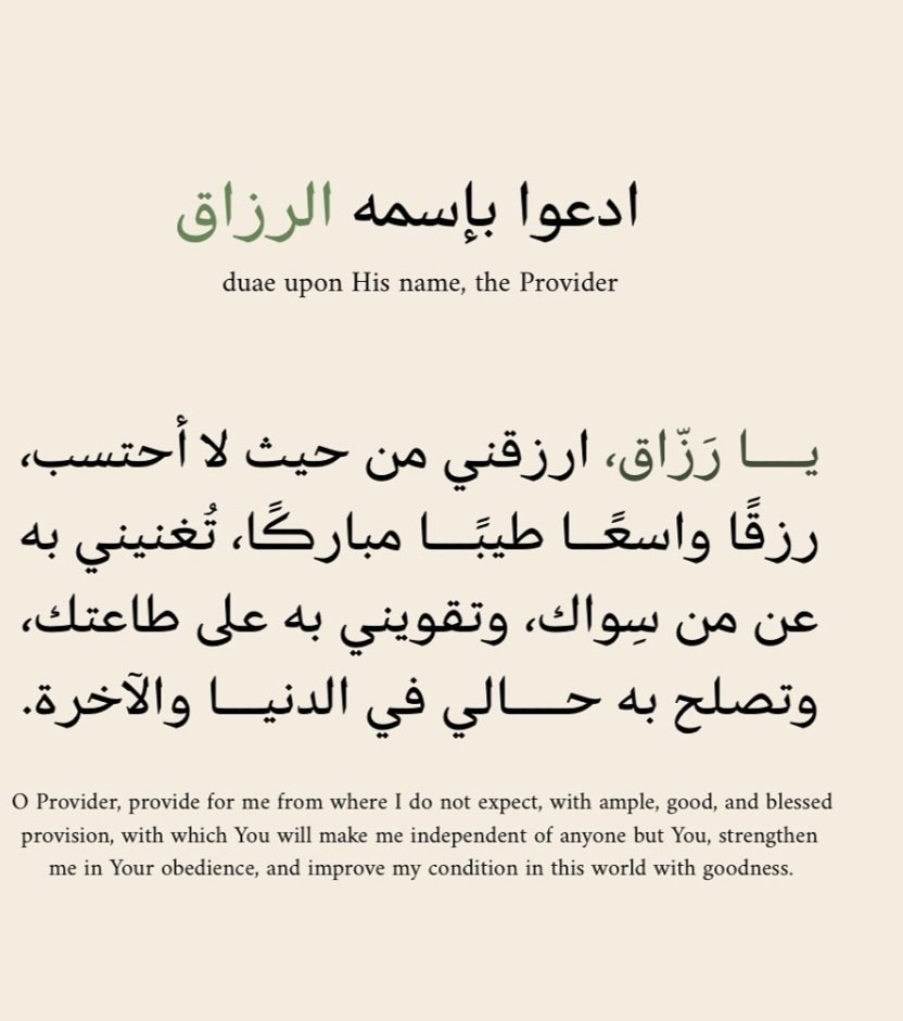 passion_404's tweet photo. #الجمعه #ساعه_استجابة https://t.co/BOH9g3lMP1