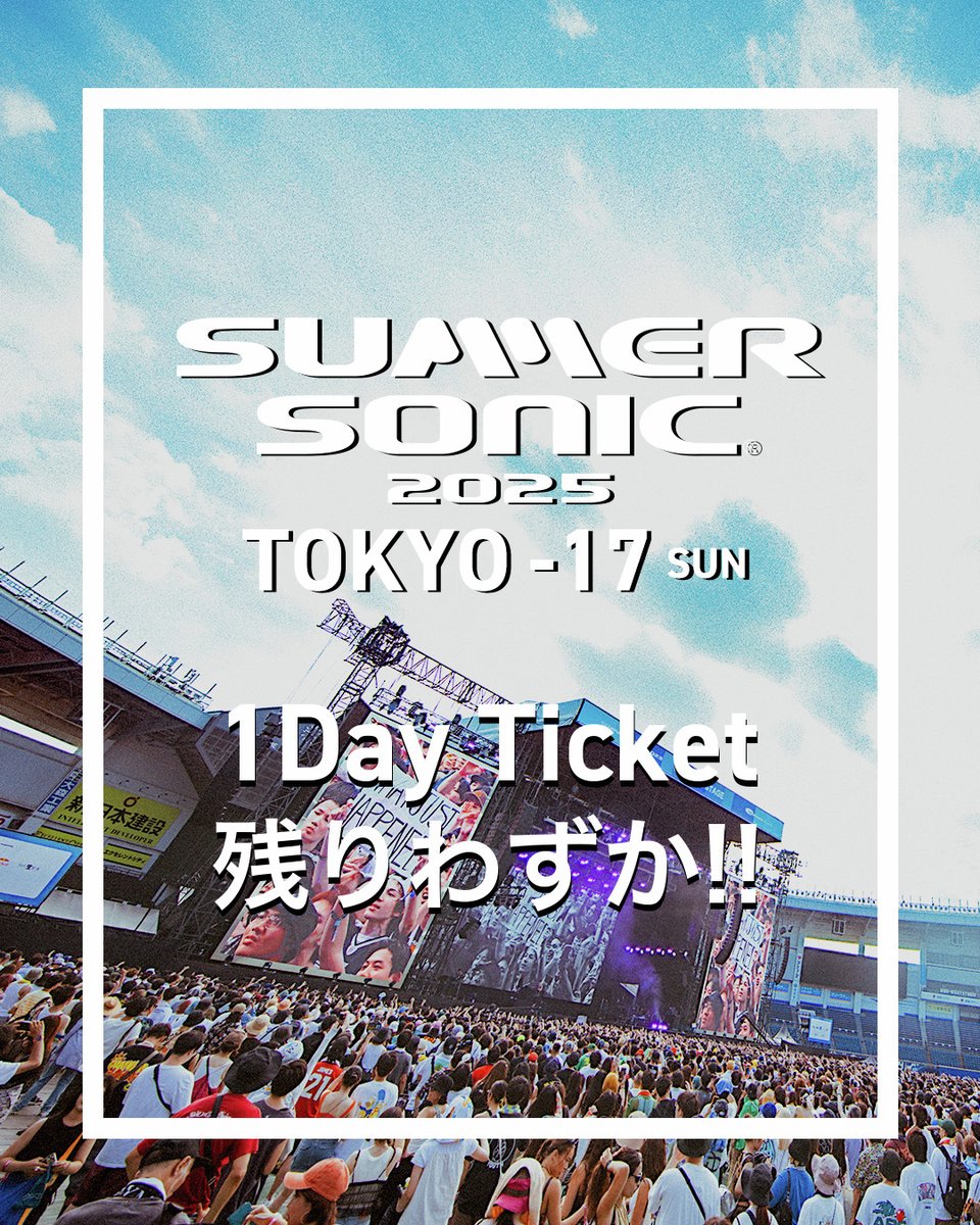 サマソニ　8/17 1dayチケット サマソニ 東京】 8/17(日)の1DAYチケットが残りわずかとなりました