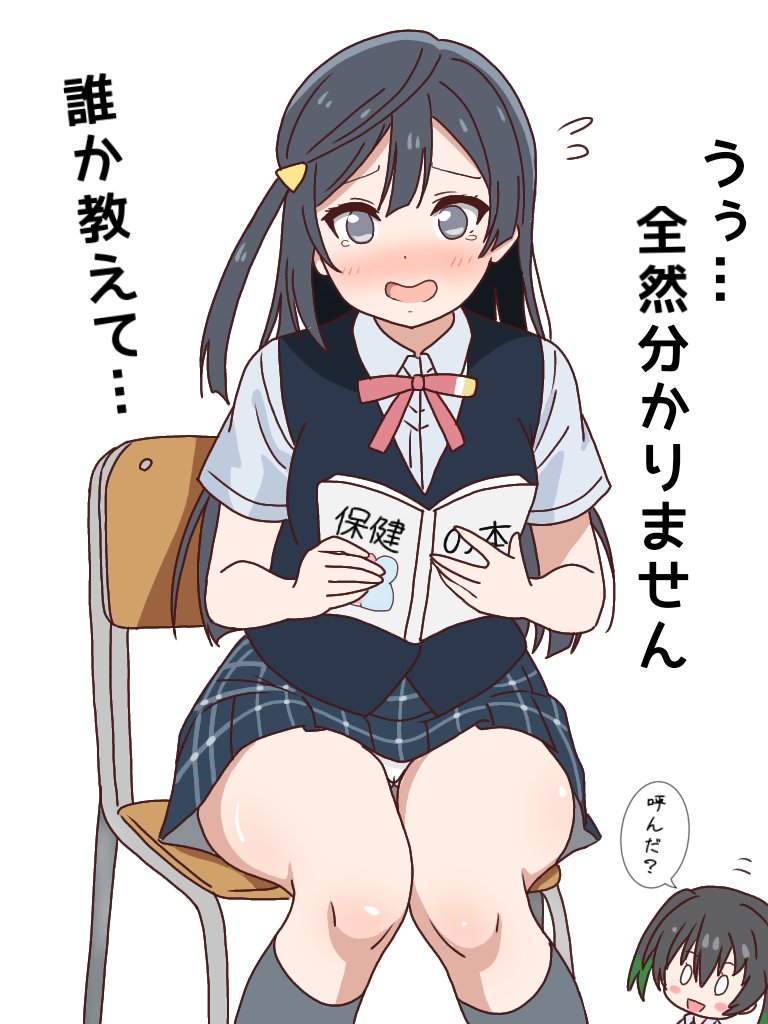 みろ (@miro557) / Posts / X