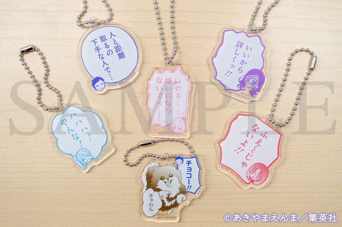 好評販売中／ #のあ先輩はともだち。 くじ ＜🗓8/21(木)12時まで