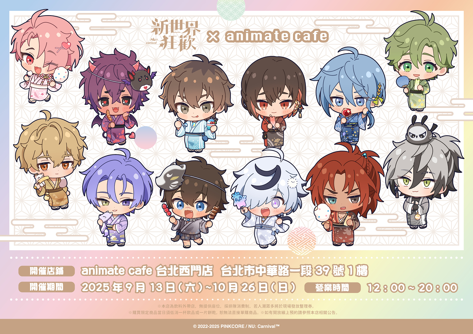 nuカーニバル エスター　アニカフェ　台湾　ブロマイド nuカーニバル エスター アニカフェ 台湾 ブロマイド - メルカリ