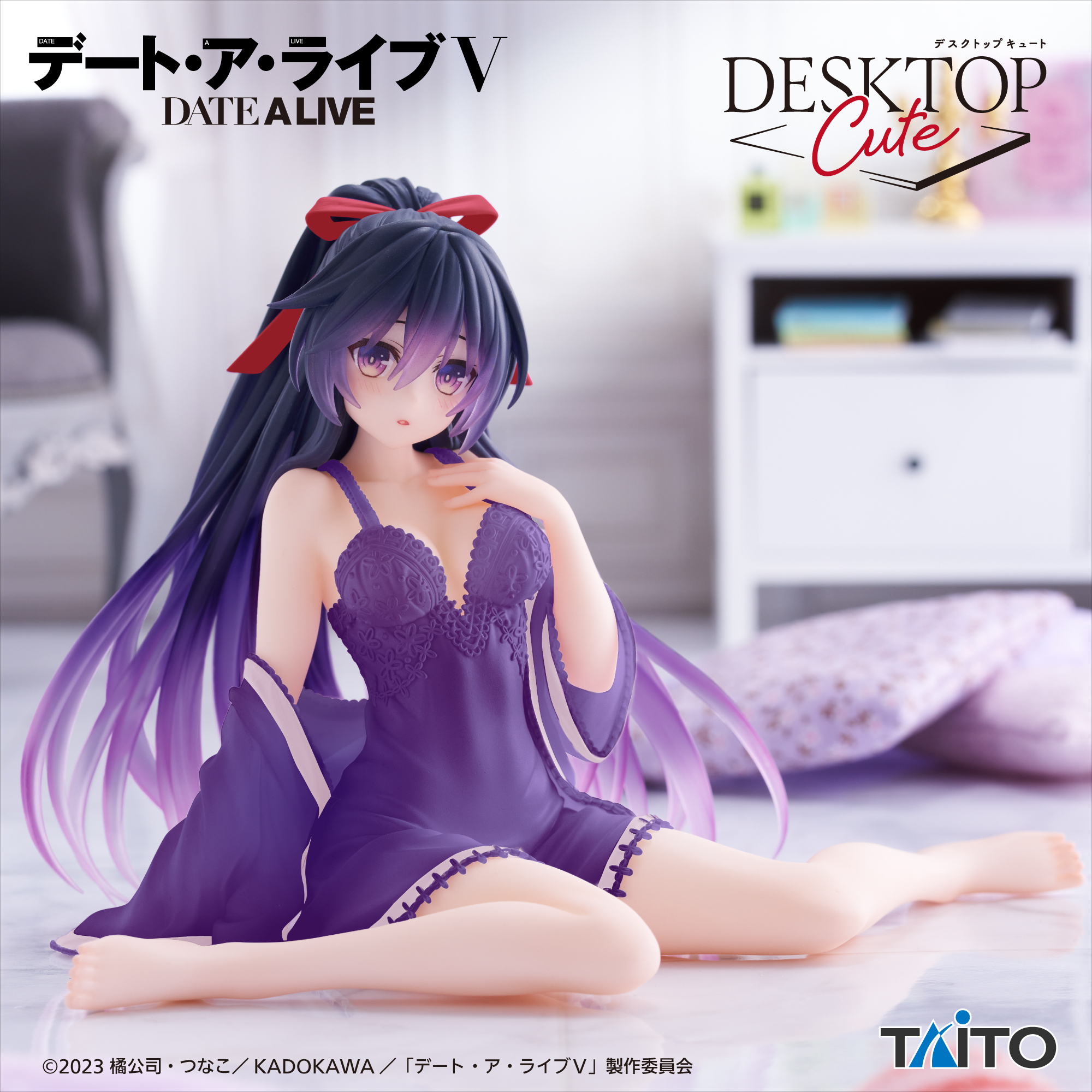 デート・ア・ライブⅣ ココぎゅっと！ ぬいぐるみ 和ゴス 夜刀神十香 タイクレ② エルココランドデート・ア・ライブⅣ ココぎゅっと！ぬいぐるみ