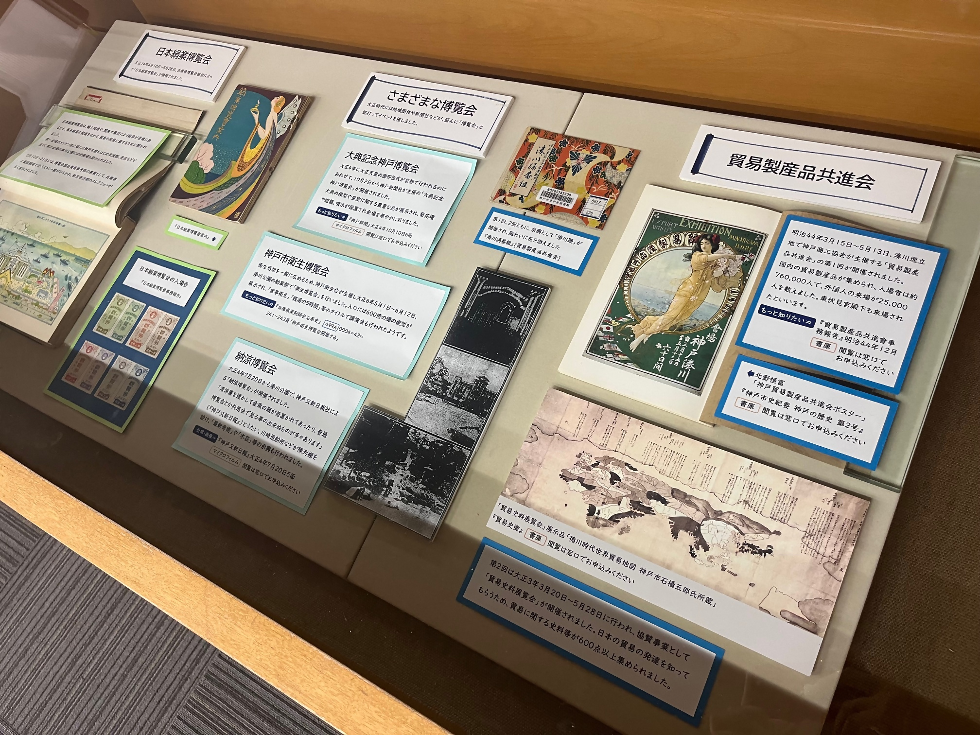 【中古】 小学校郷土資料の開発と活用/明治図書出版/瀬戸真 街かど歴史資料室