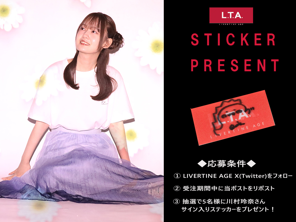 川村玲奈　サイン入り　ブロマイド　直筆 川村玲奈 さんの直筆サイン入りステッカープレゼント企画実施！ 応募