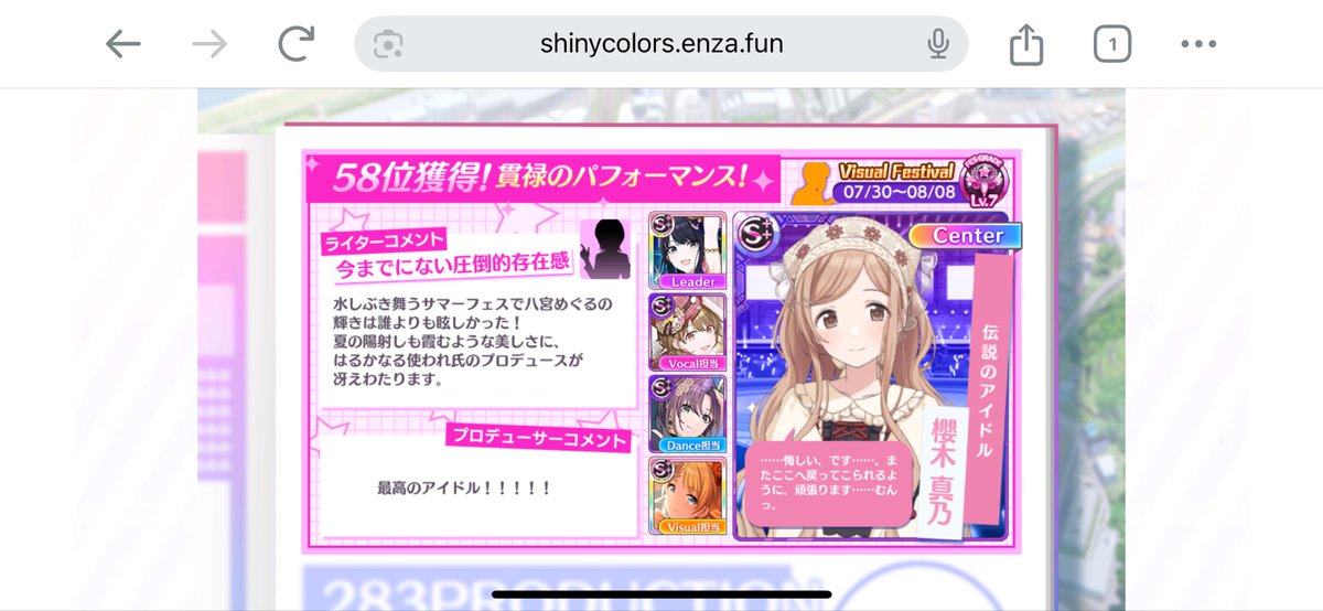 スマブラ勢アイマス窓 tweet media